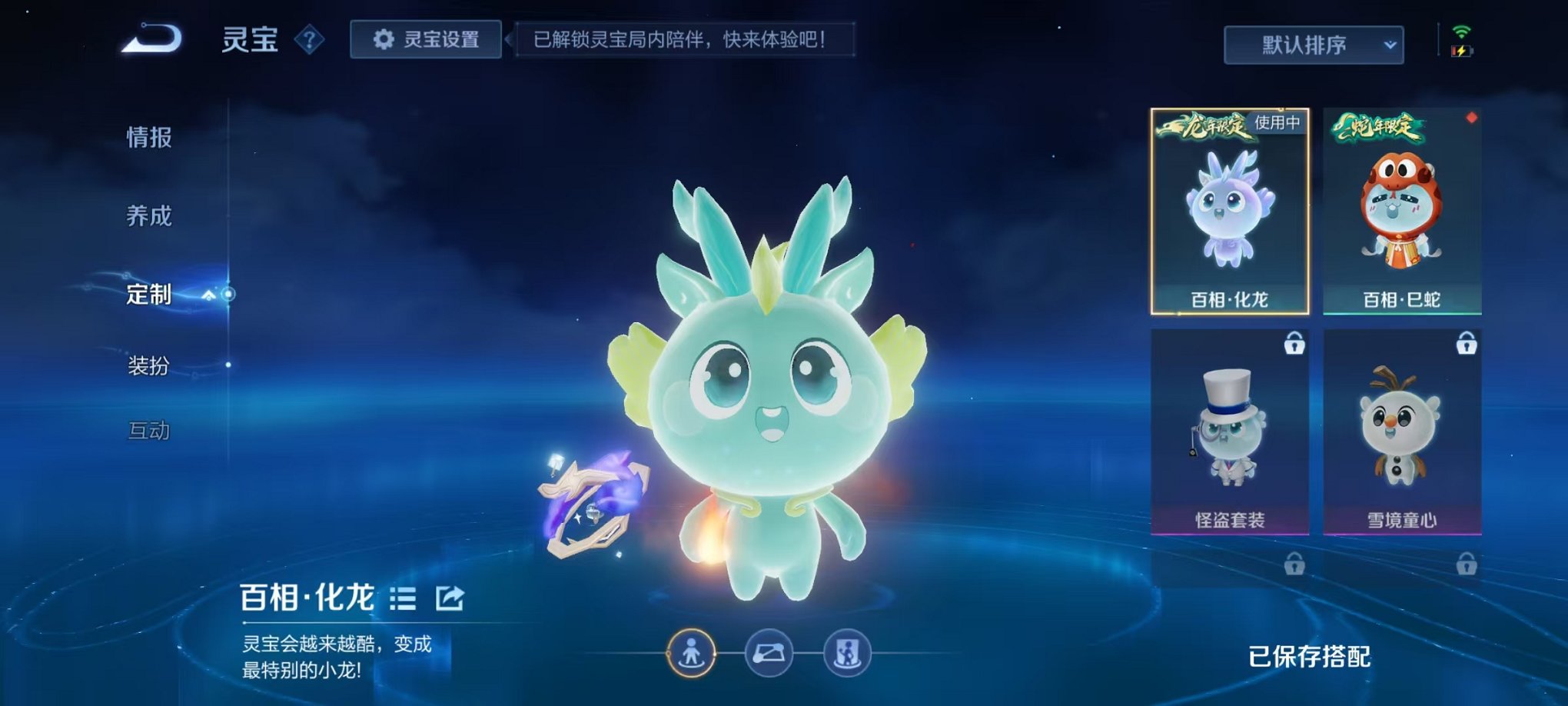 WZCMW3373441王者荣耀账号详情图43