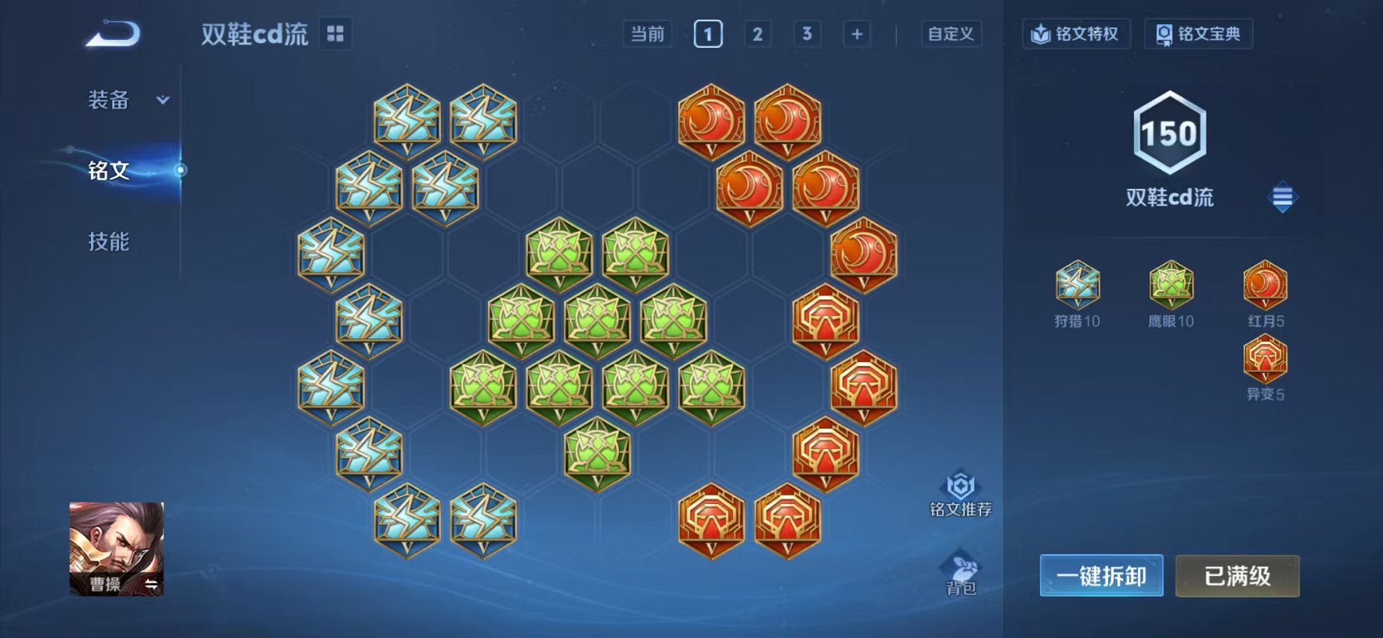 WZCMW3304390王者荣耀账号详情图8