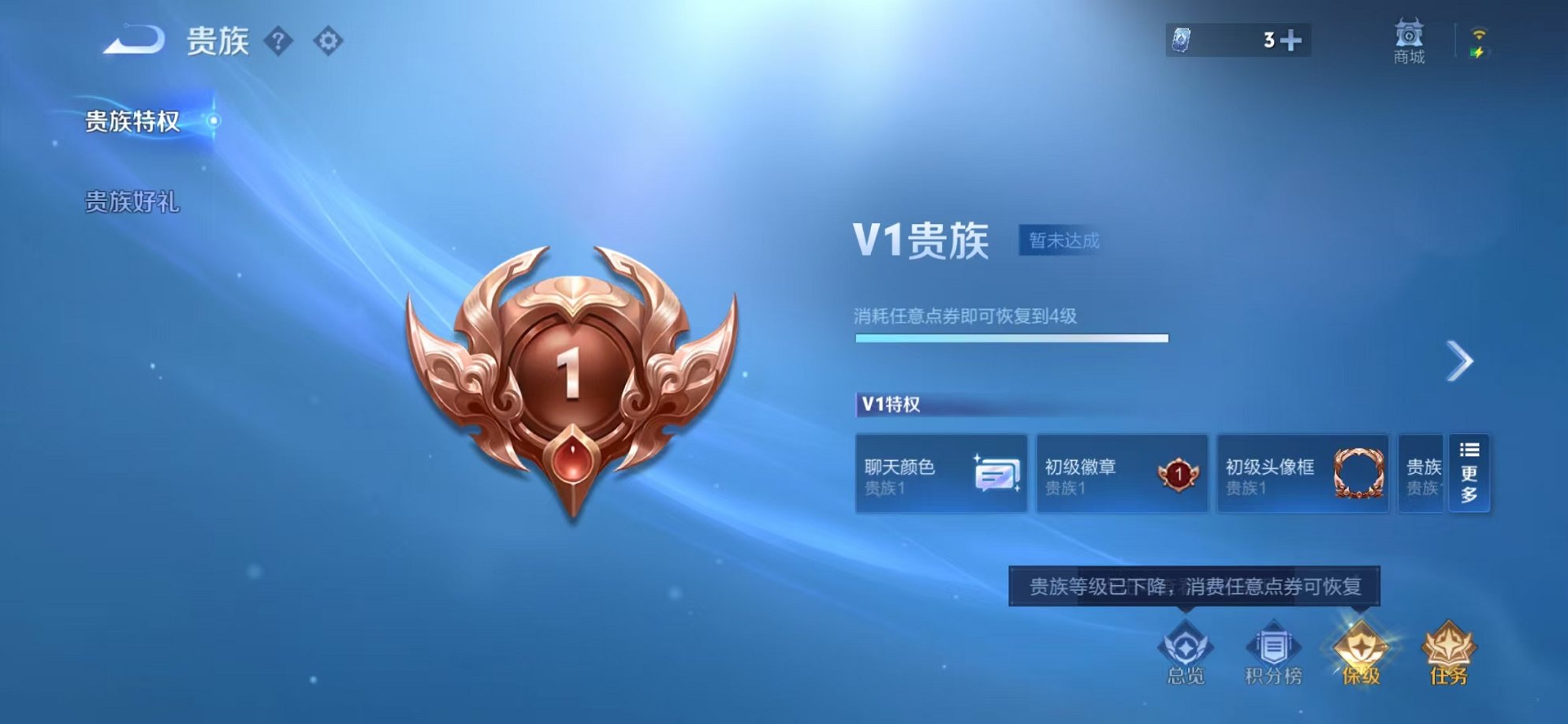 WZCMW3304390王者荣耀账号详情图10