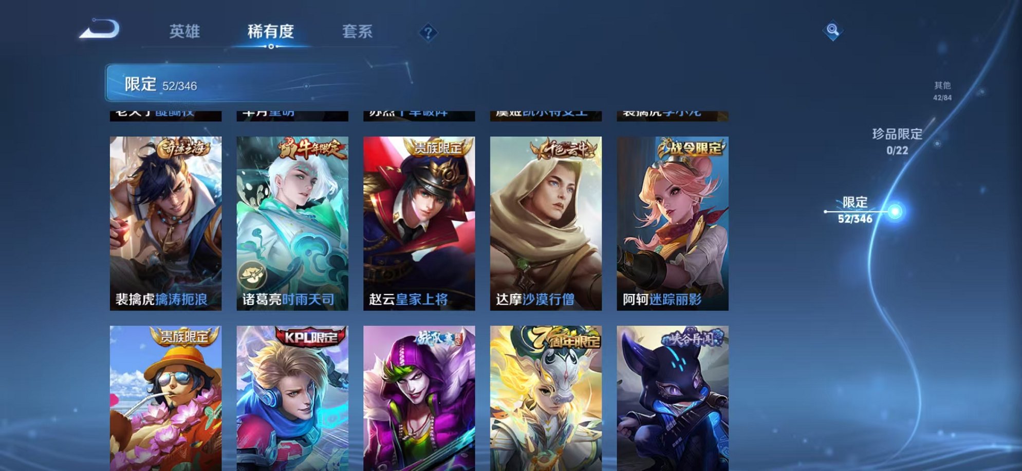 WZCMW3304391王者荣耀账号详情图5