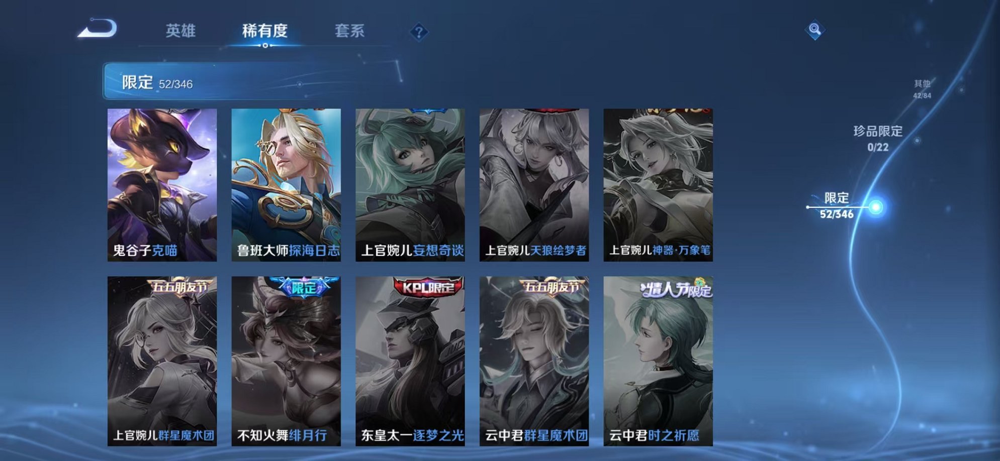 WZCMW3304391王者荣耀账号详情图6