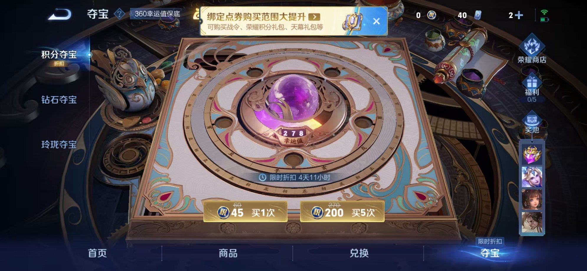 WZCMW3304391王者荣耀账号详情图13