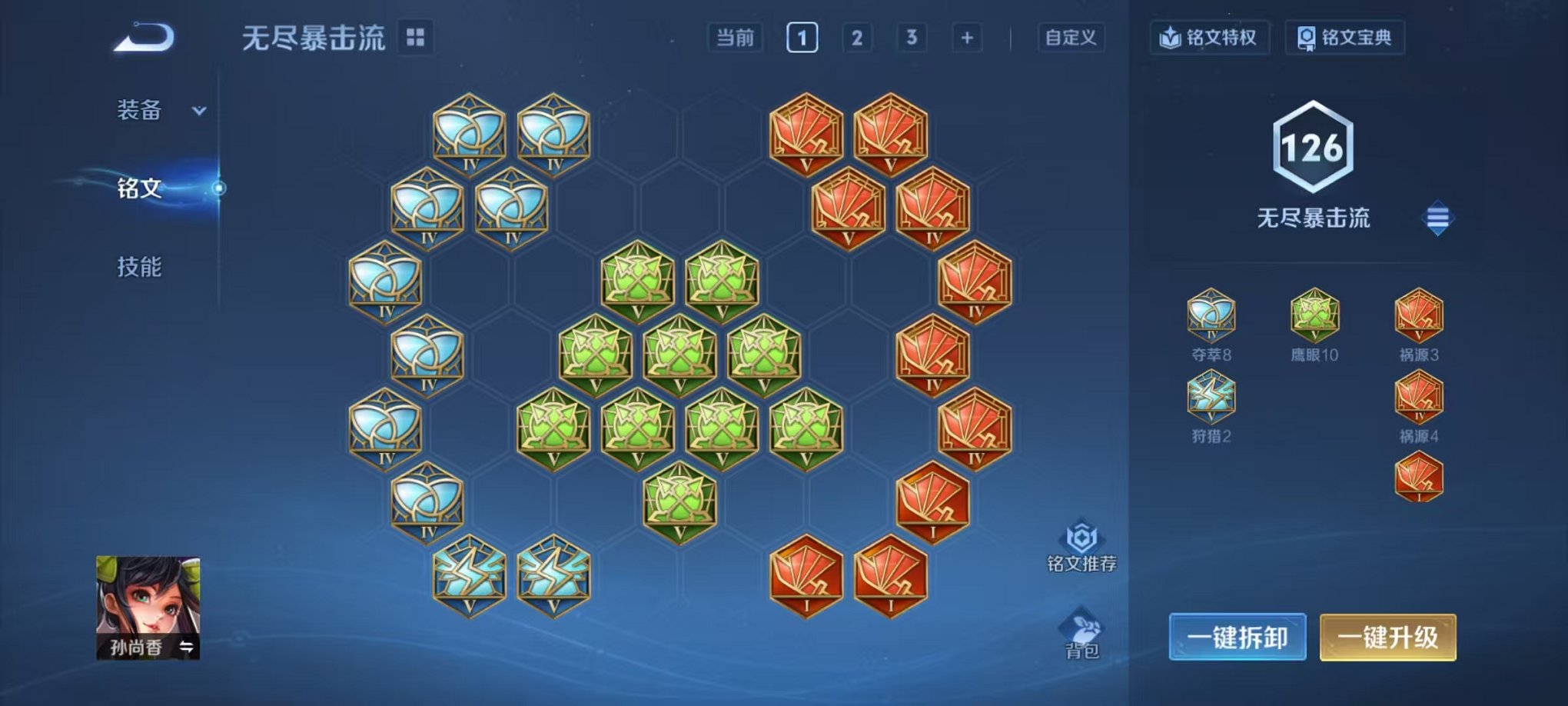 WZCMW3304503王者荣耀账号详情图7