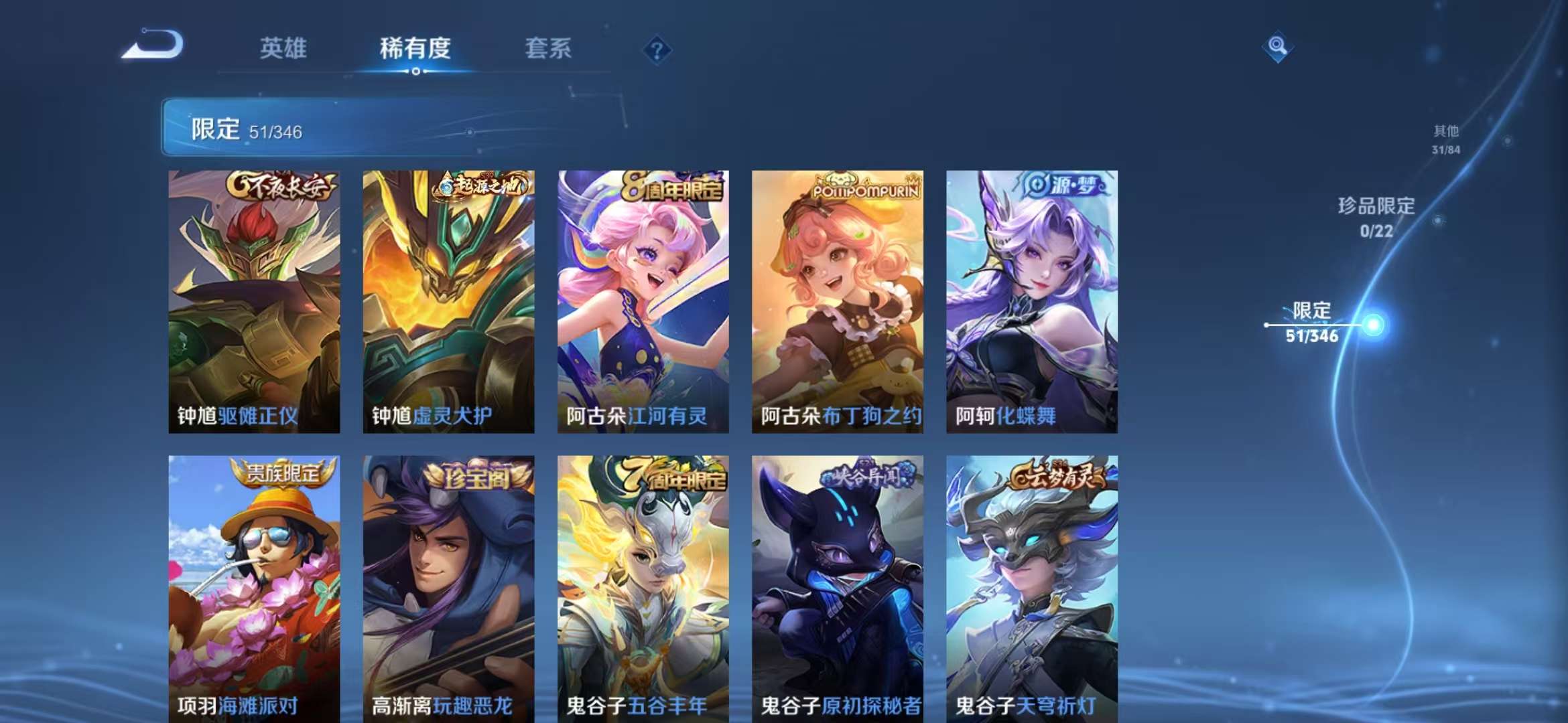 WZCMW3304612王者荣耀账号详情图11 WZCMW3304612王者荣耀账号详情图11