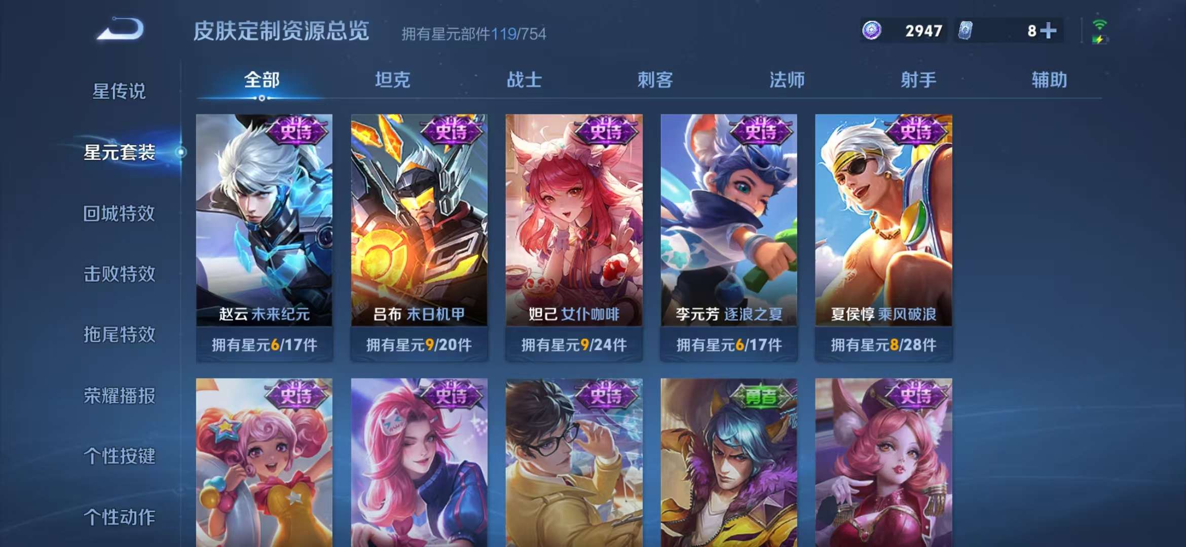 WZCMW3304612王者荣耀账号详情图19 WZCMW3304612王者荣耀账号详情图19