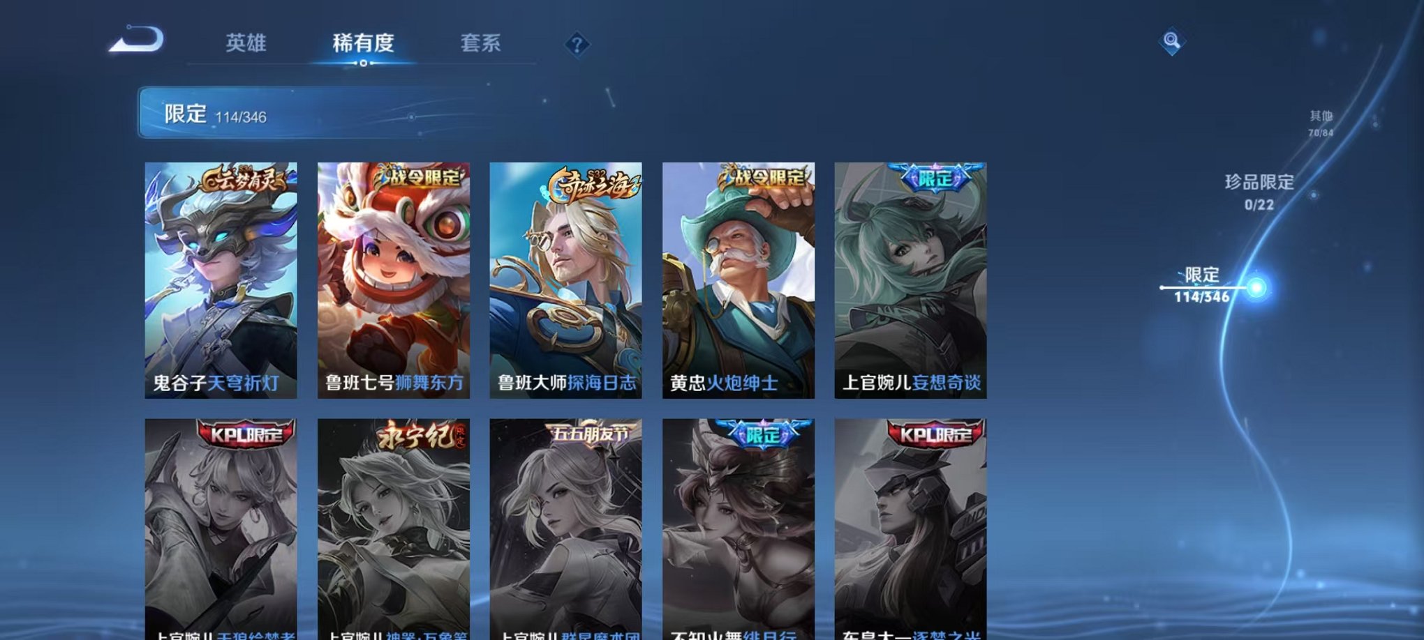 WZCMW3404085王者荣耀账号详情图20