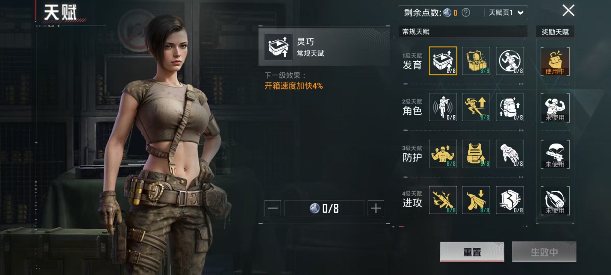 HPCMW3424388和平精英账号详情图4 HPCMW3424388和平精英账号详情图4