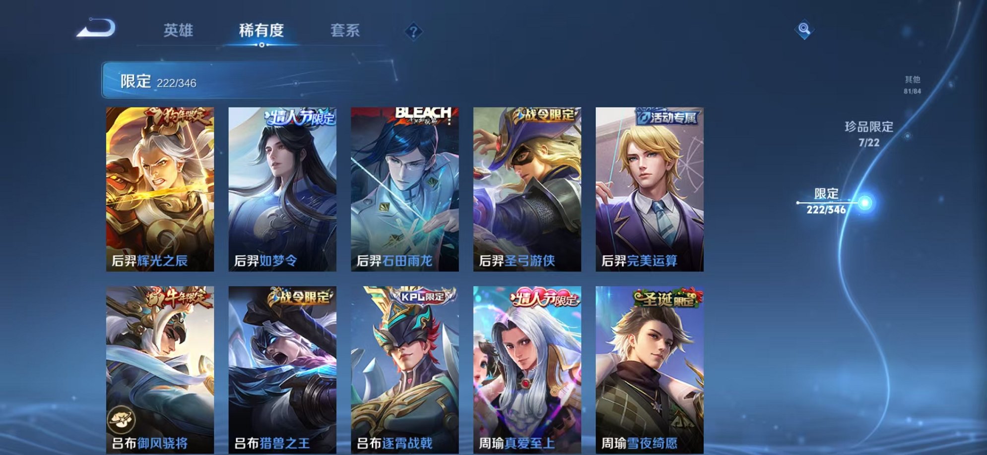 WZCMW3373674王者荣耀账号详情图17