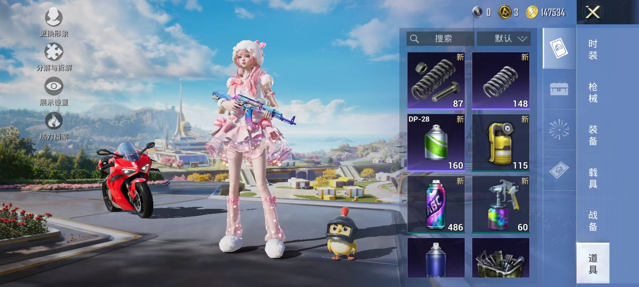 HPCMW3424388和平精英账号详情图17 HPCMW3424388和平精英账号详情图17