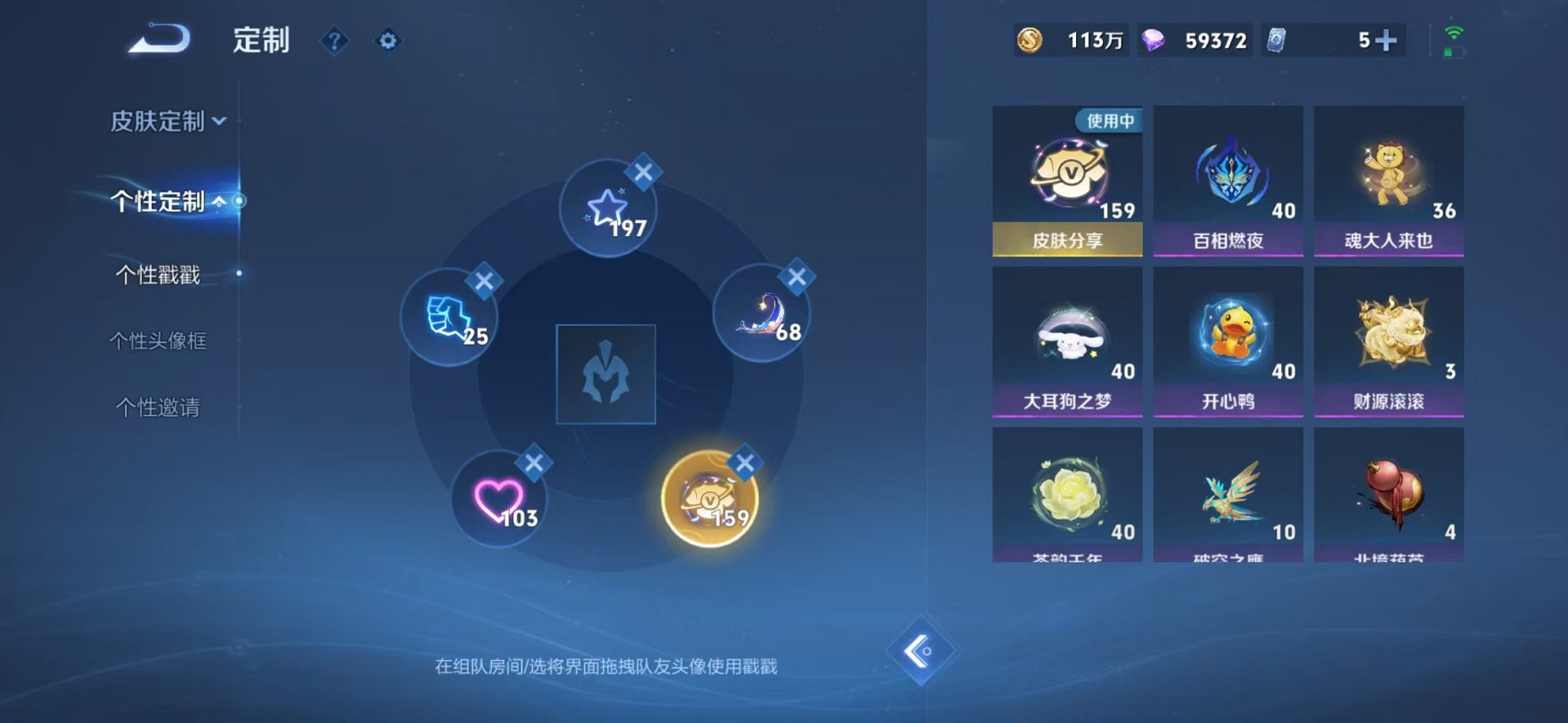 WZCMW3373674王者荣耀账号详情图35