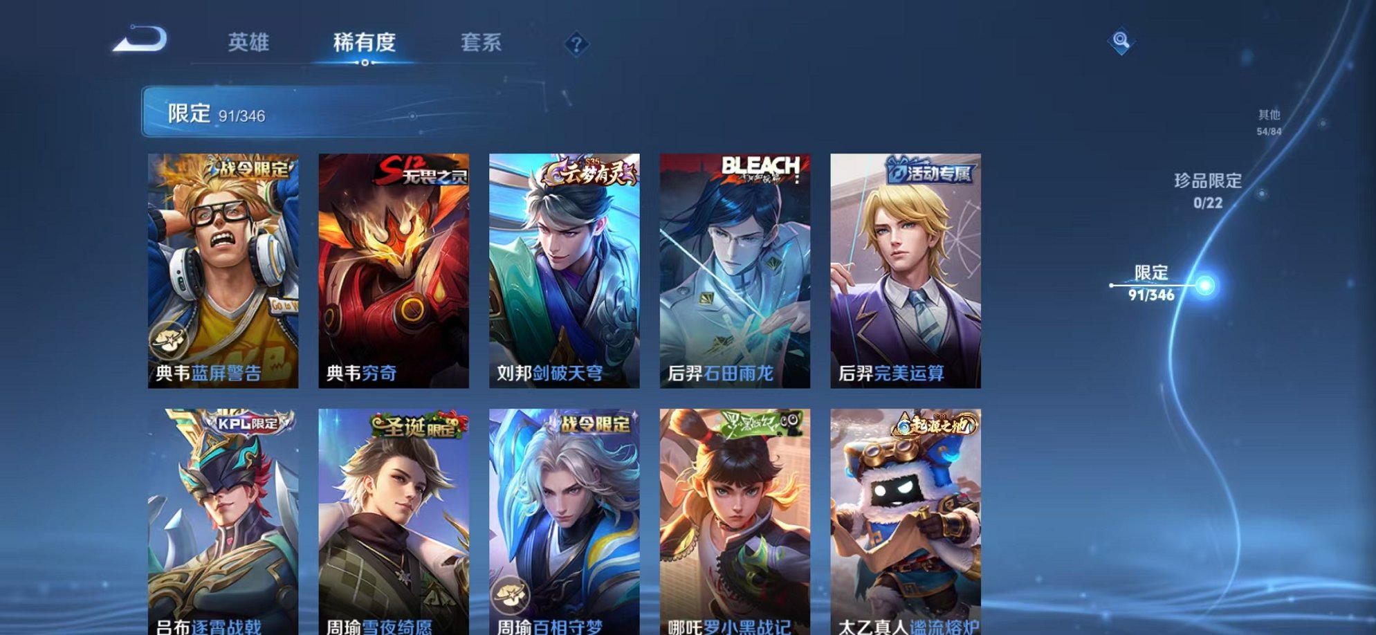 WZCMW3305156王者荣耀账号详情图7 WZCMW3305156王者荣耀账号详情图7