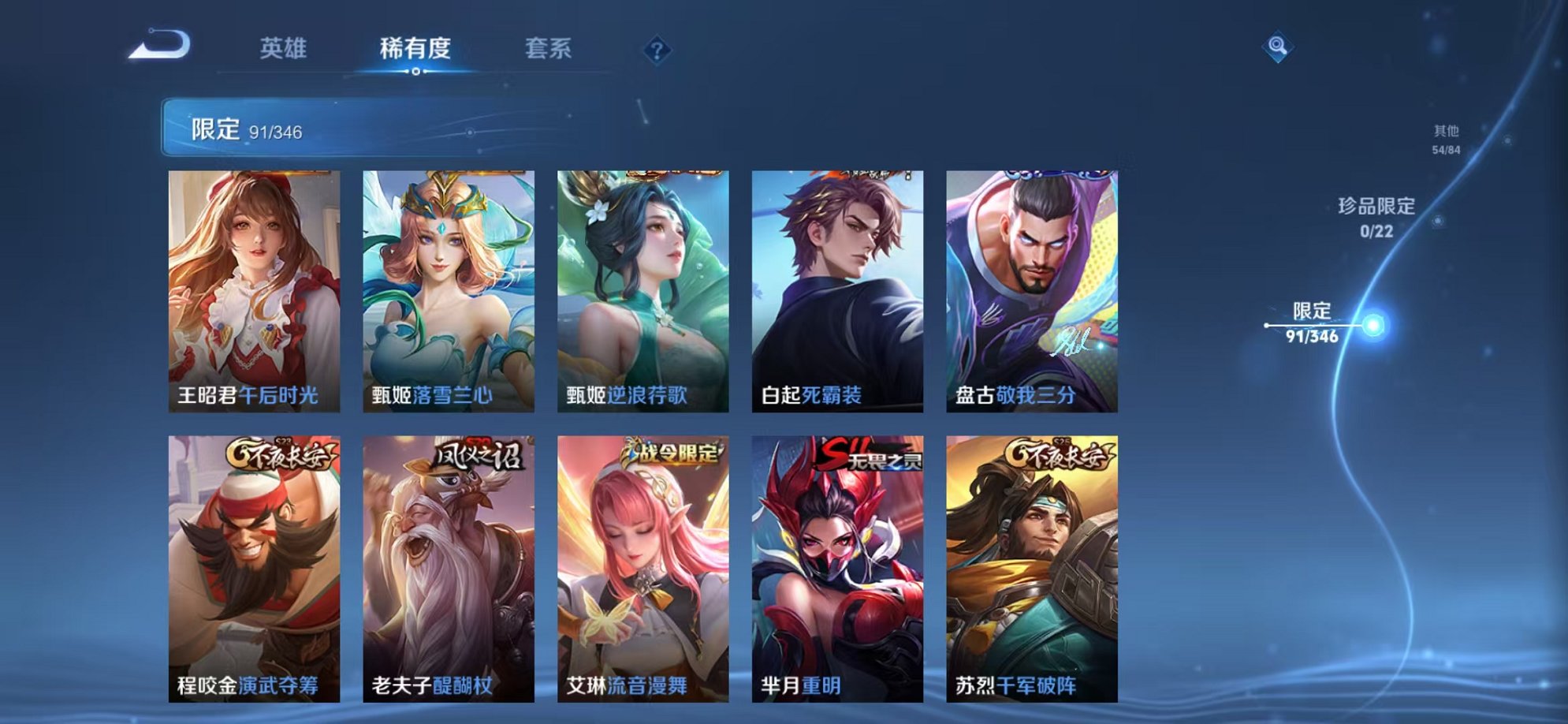 WZCMW3305156王者荣耀账号详情图11 WZCMW3305156王者荣耀账号详情图11