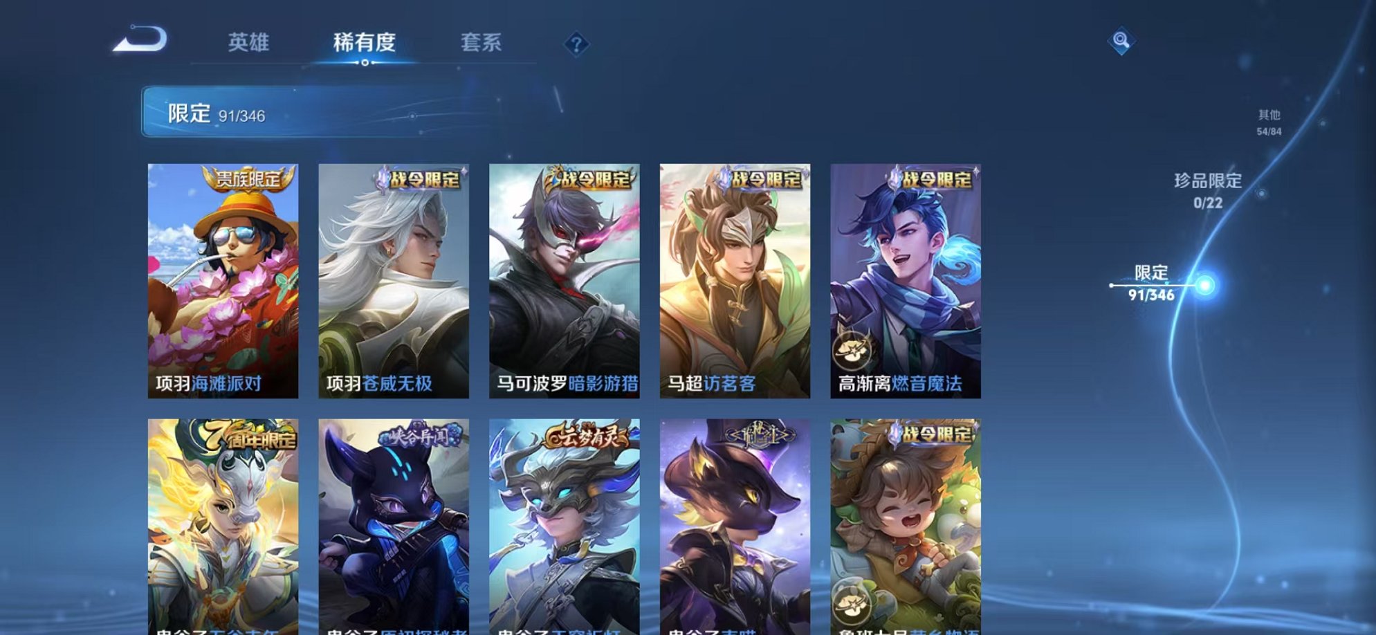 WZCMW3305156王者荣耀账号详情图14 WZCMW3305156王者荣耀账号详情图14