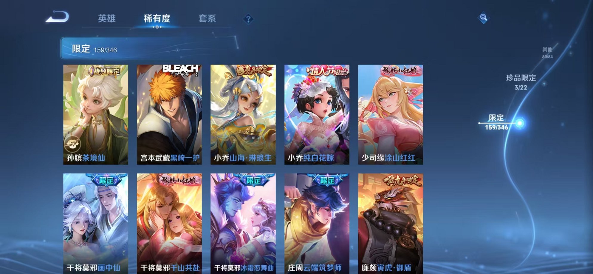 WZCMW3373493王者荣耀账号详情图18