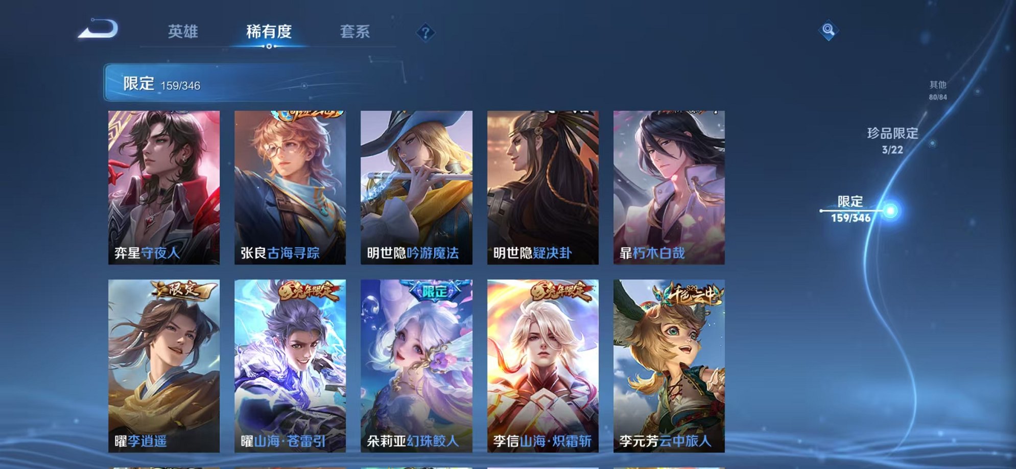 WZCMW3373493王者荣耀账号详情图19