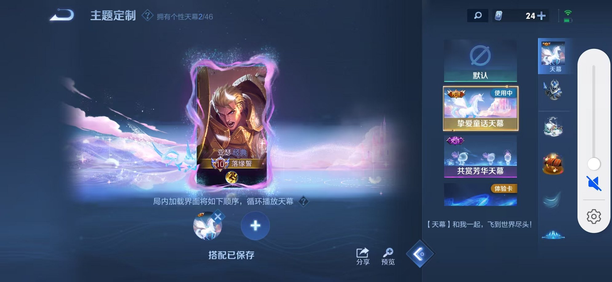 WZCMW3373493王者荣耀账号详情图30