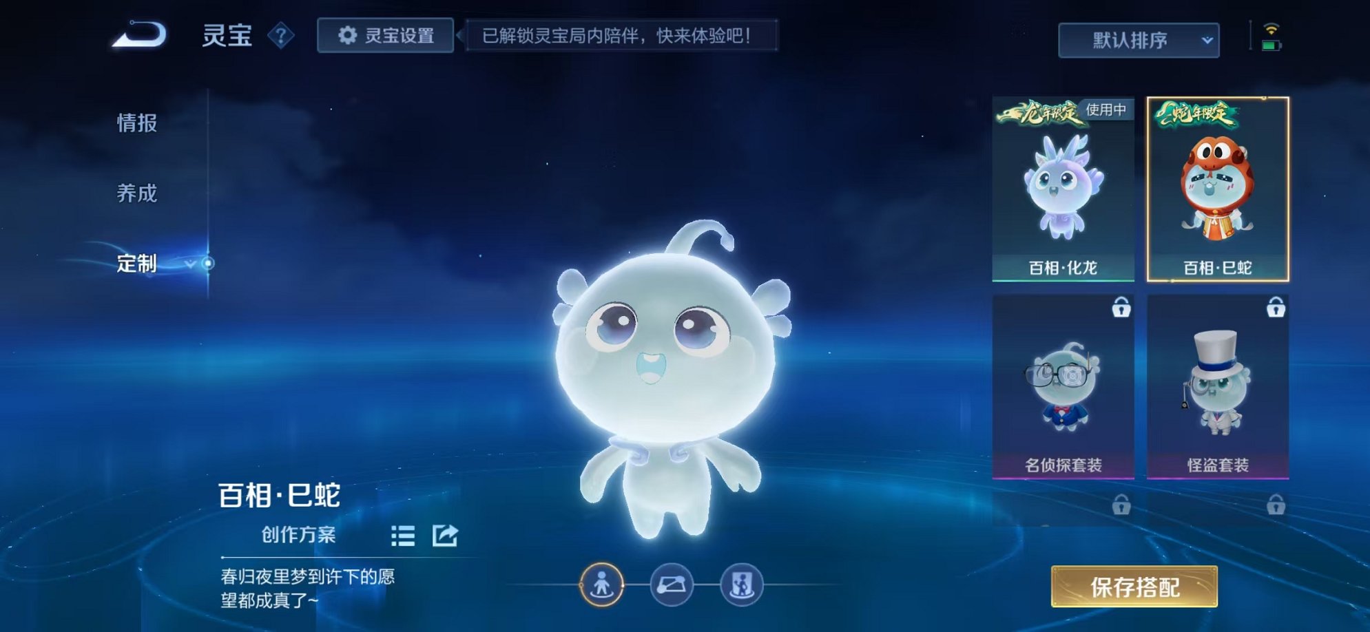 WZCMW3373493王者荣耀账号详情图40