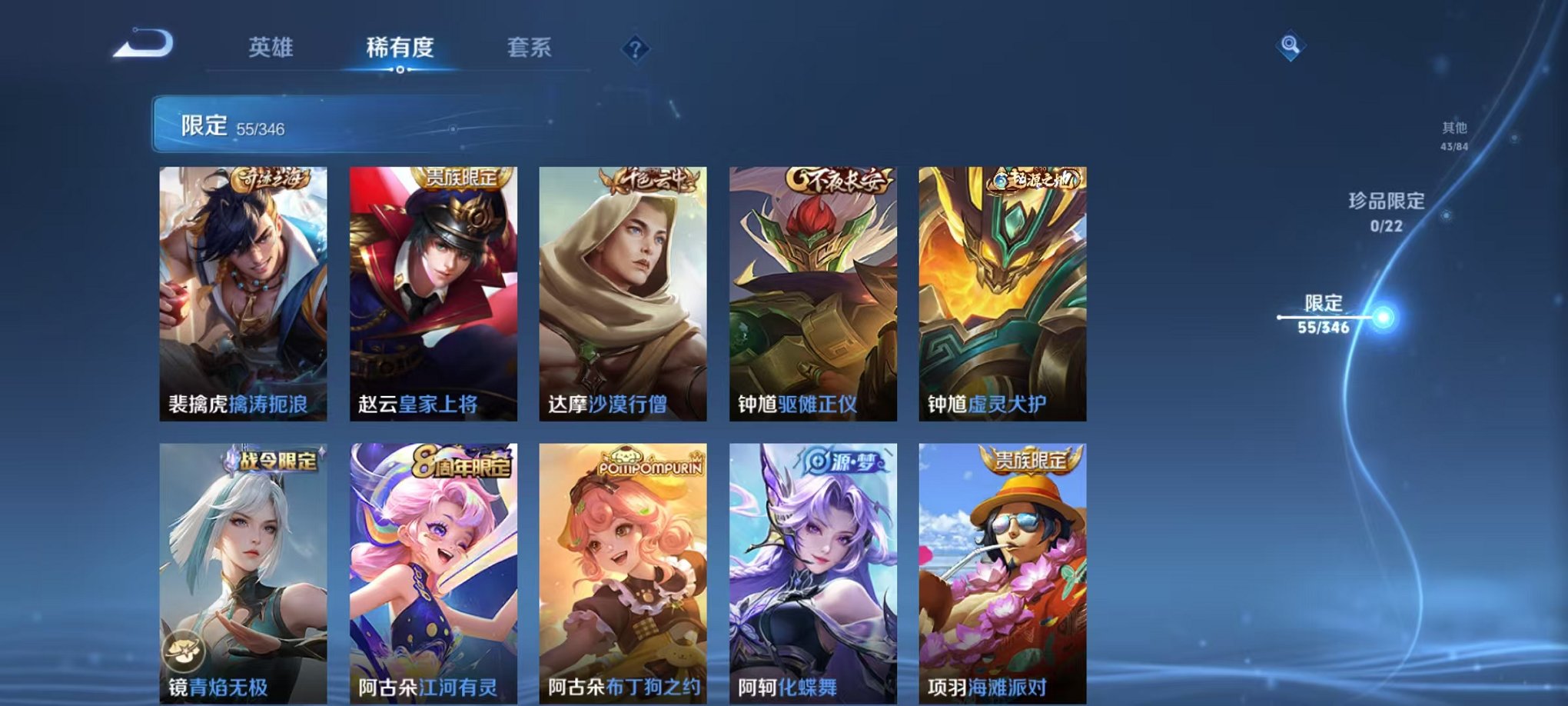 WZCMW3305151王者荣耀账号详情图10 WZCMW3305151王者荣耀账号详情图10