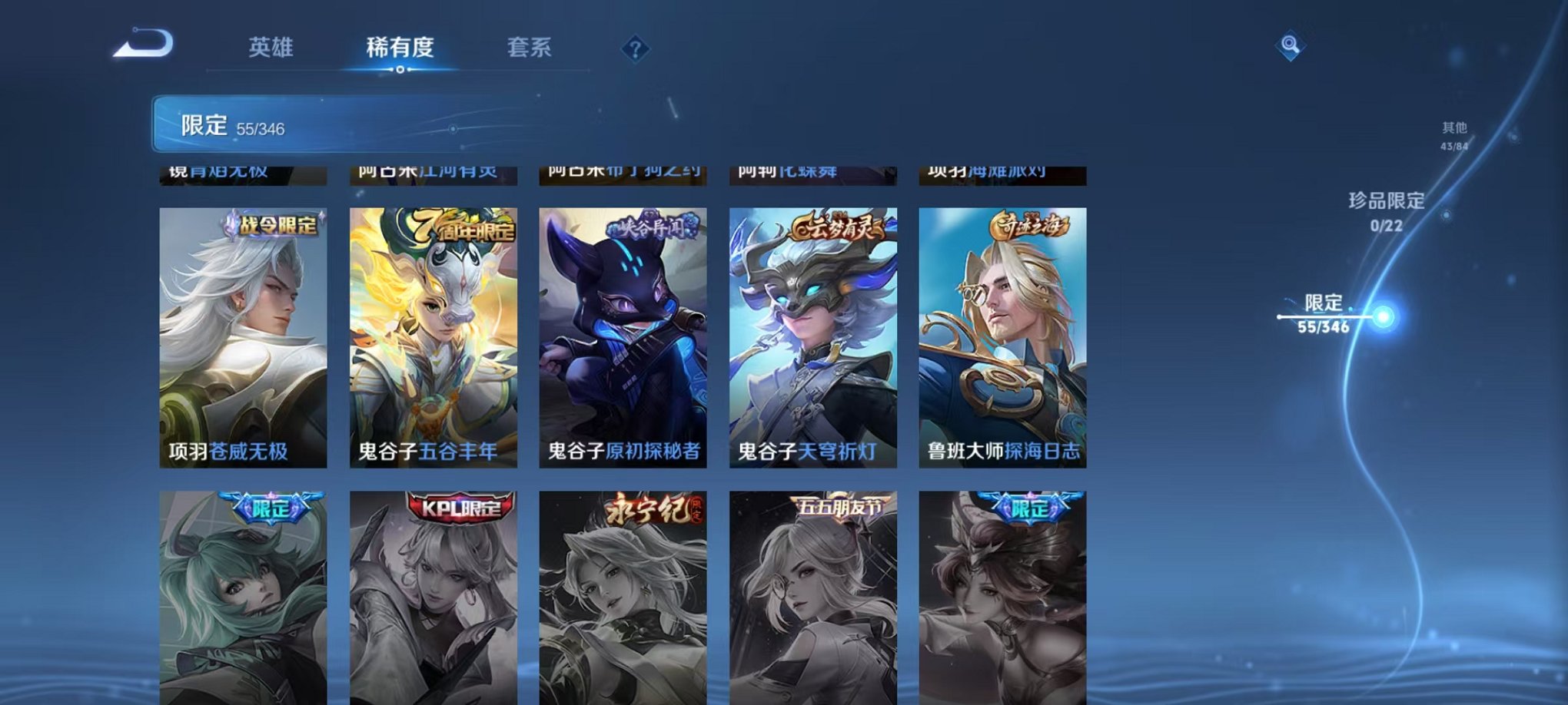 WZCMW3305151王者荣耀账号详情图11 WZCMW3305151王者荣耀账号详情图11