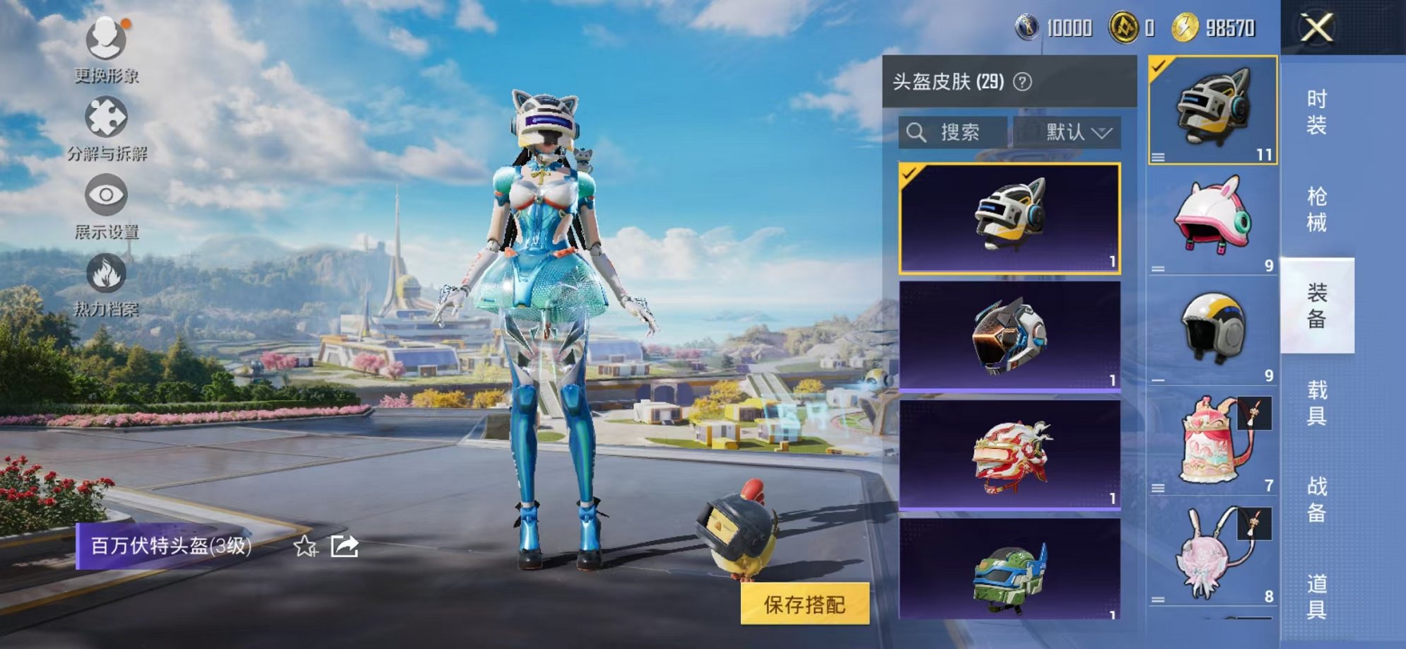 HPCMW3424350和平精英账号详情图9 HPCMW3424350和平精英账号详情图9