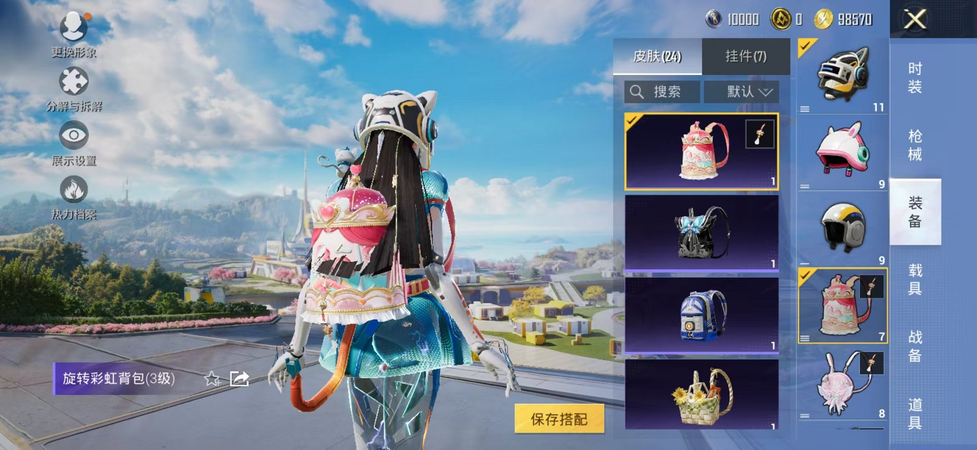 HPCMW3424350和平精英账号详情图10 HPCMW3424350和平精英账号详情图10