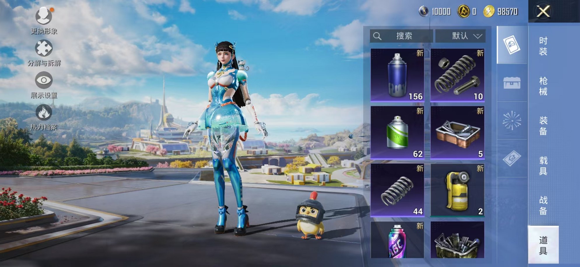 HPCMW3424350和平精英账号详情图13 HPCMW3424350和平精英账号详情图13