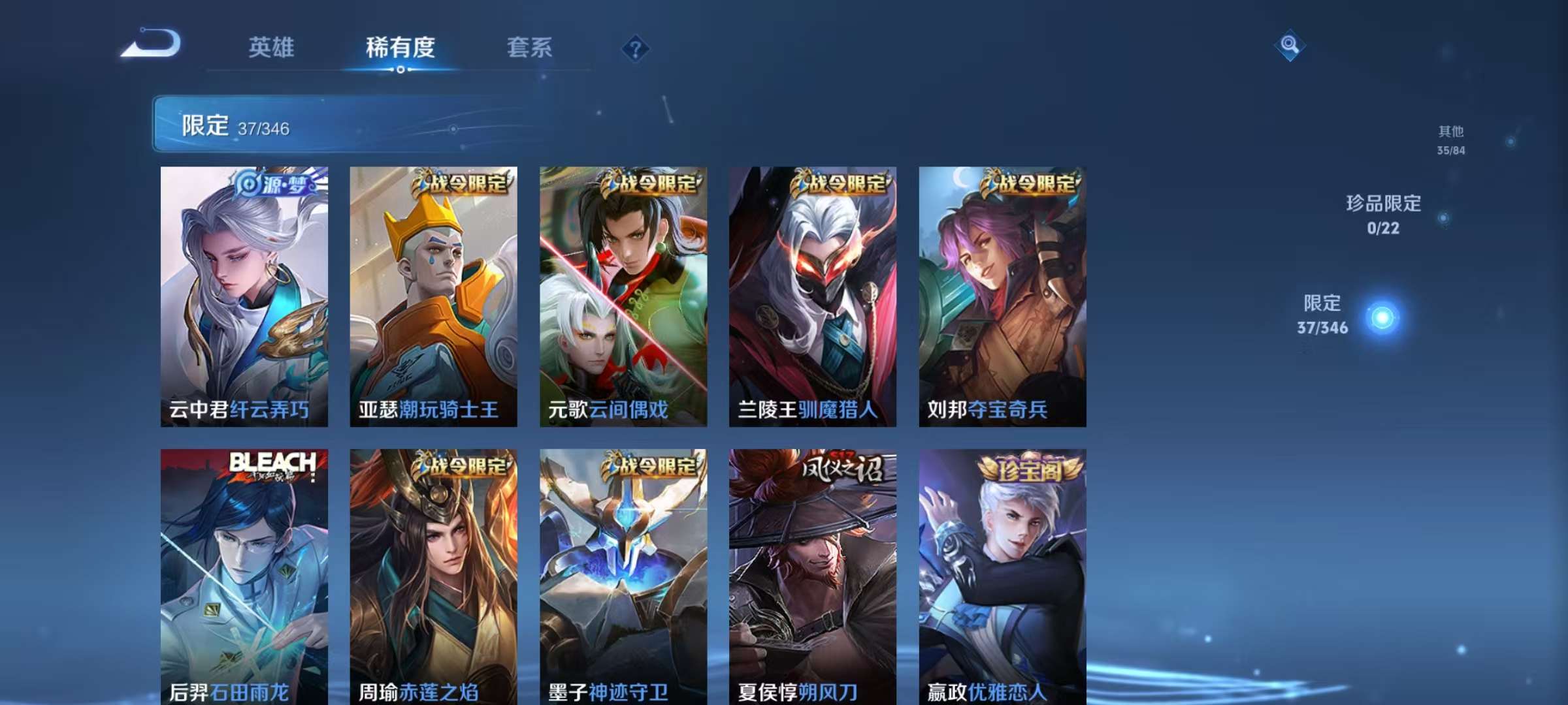 WZCMW3373473王者荣耀账号详情图8