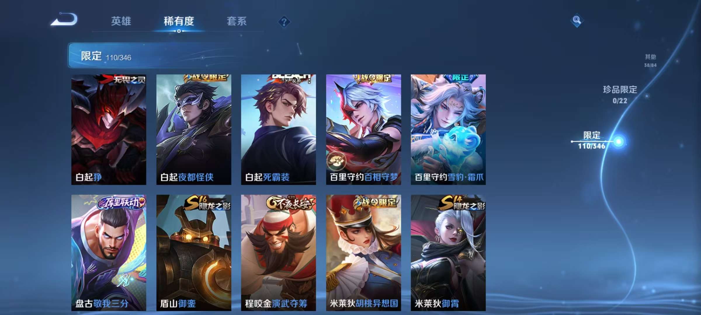 WZCMW3373532王者荣耀账号详情图13