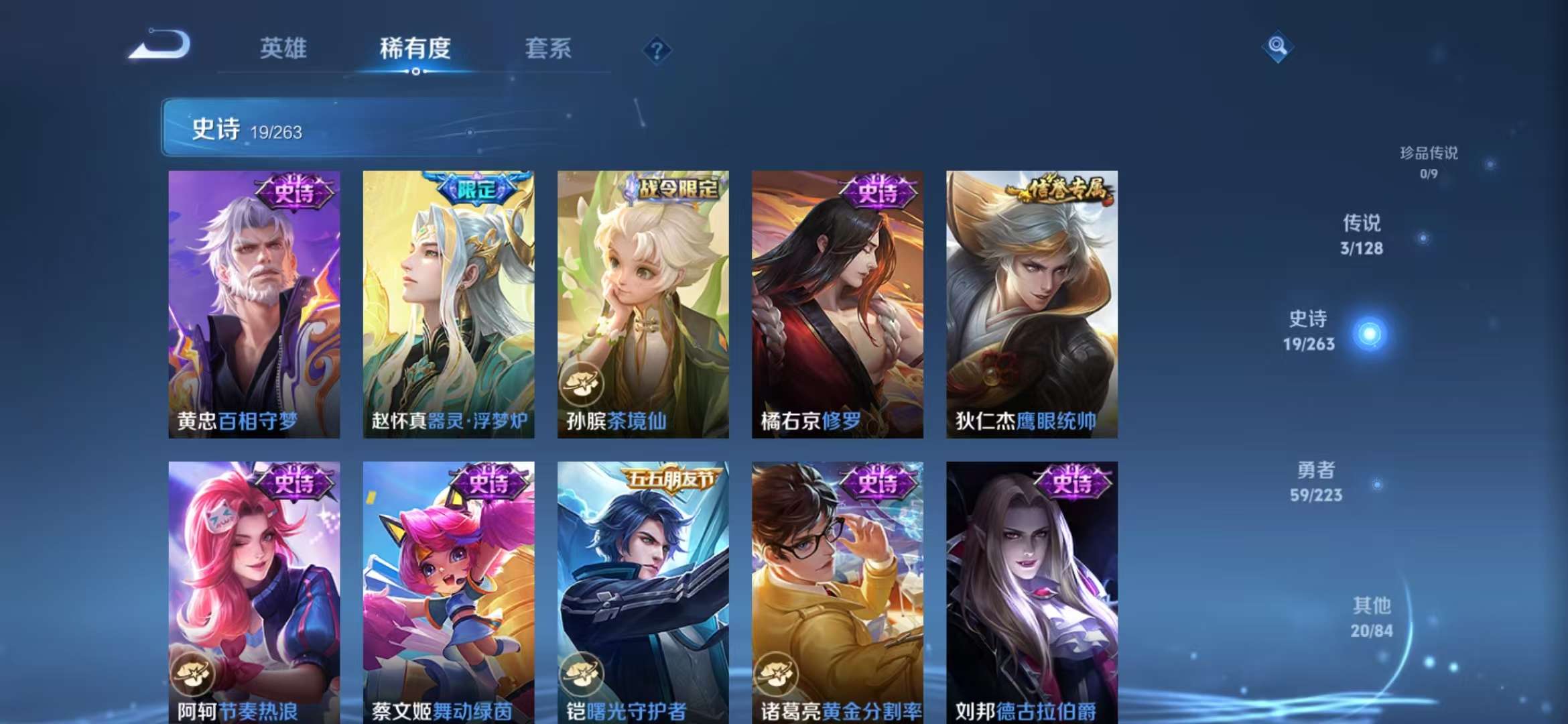 WZCMW3353329王者荣耀账号详情图7