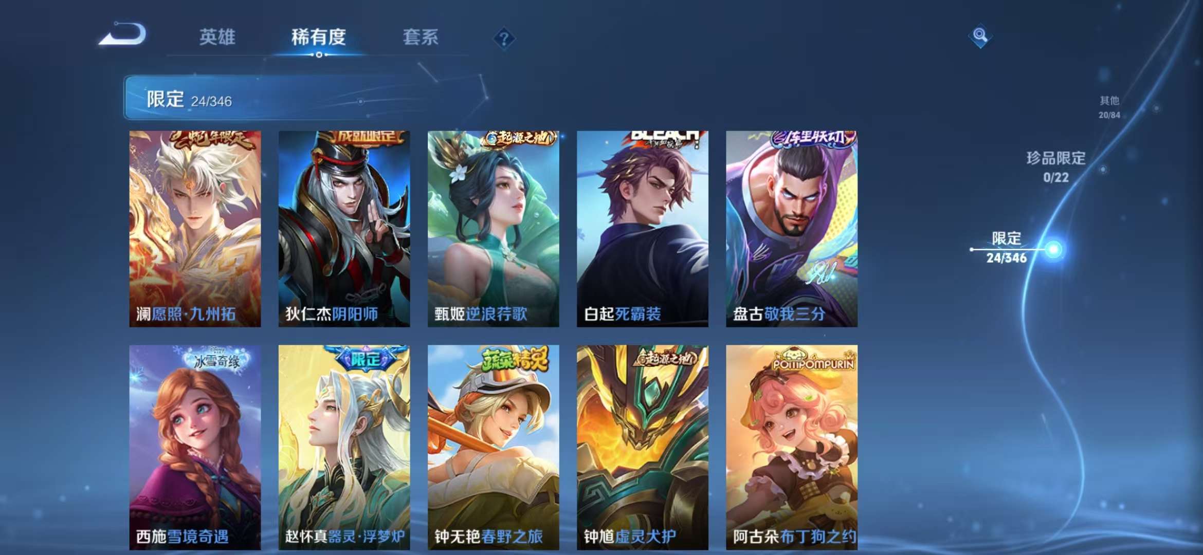 WZCMW3353329王者荣耀账号详情图10