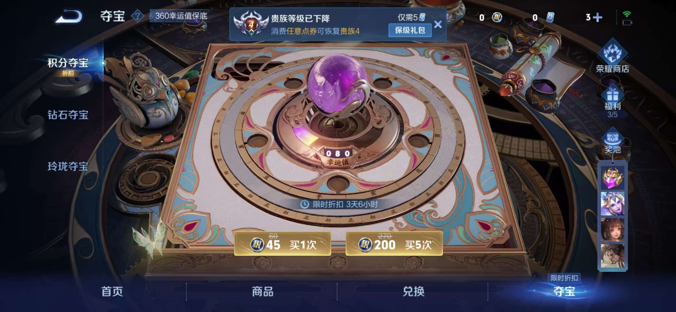 WZCMW3353329王者荣耀账号详情图16