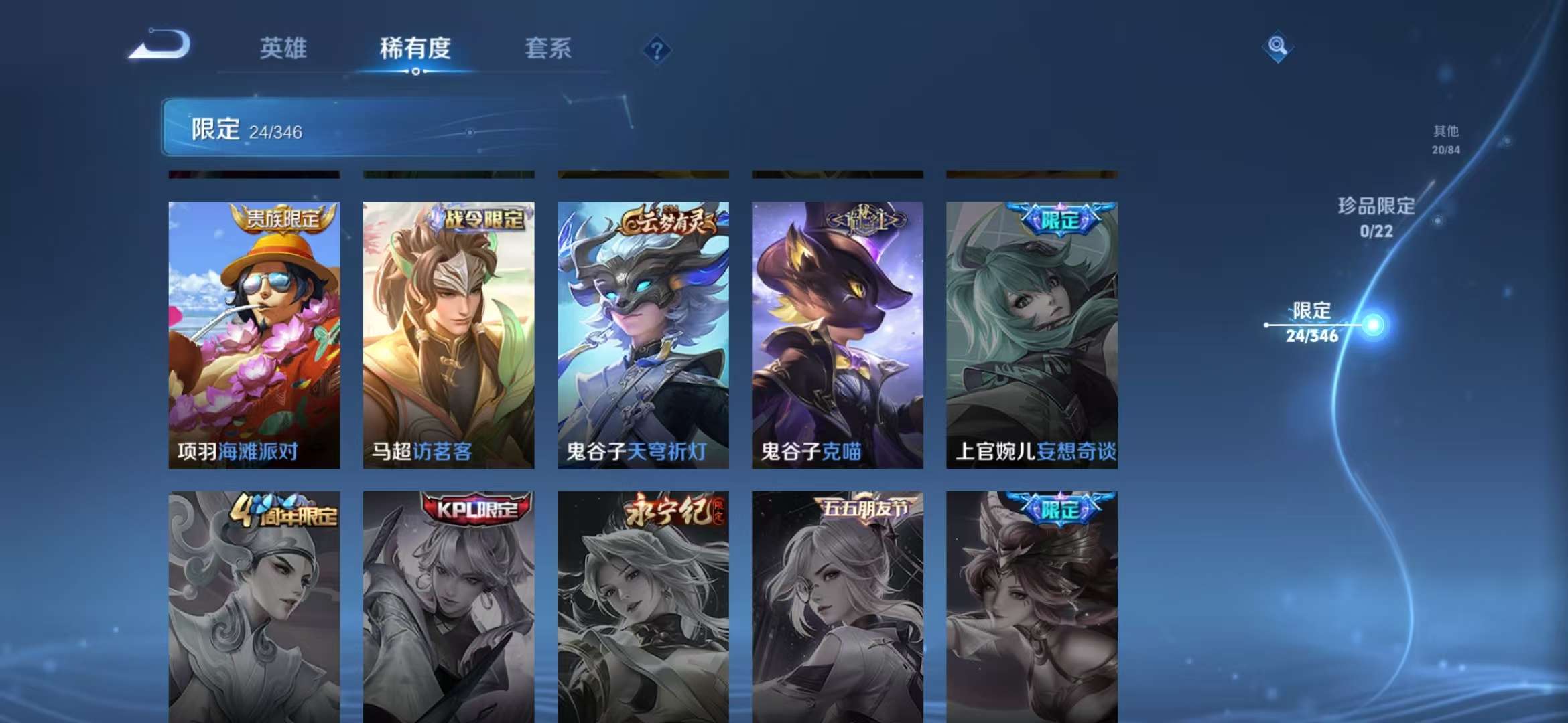 WZCMW3353329王者荣耀账号详情图11