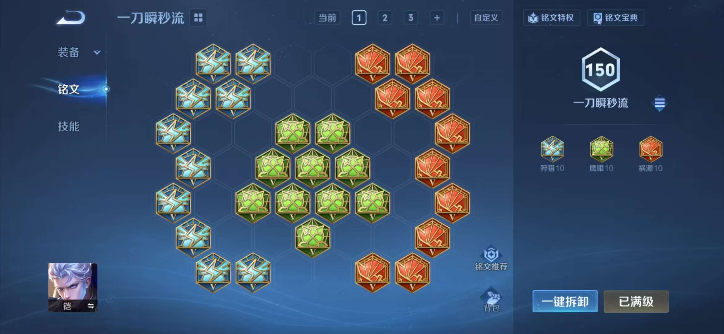 WZCMW3353329王者荣耀账号详情图14