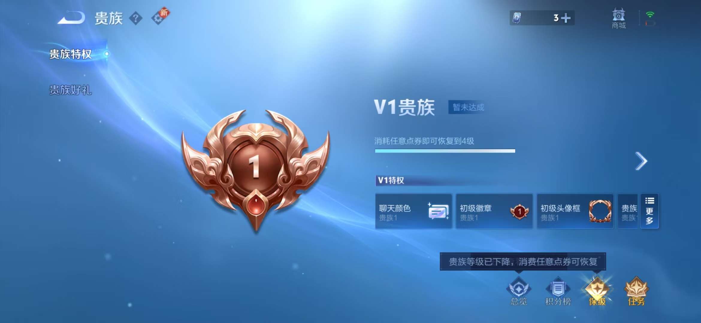 WZCMW3353329王者荣耀账号详情图5