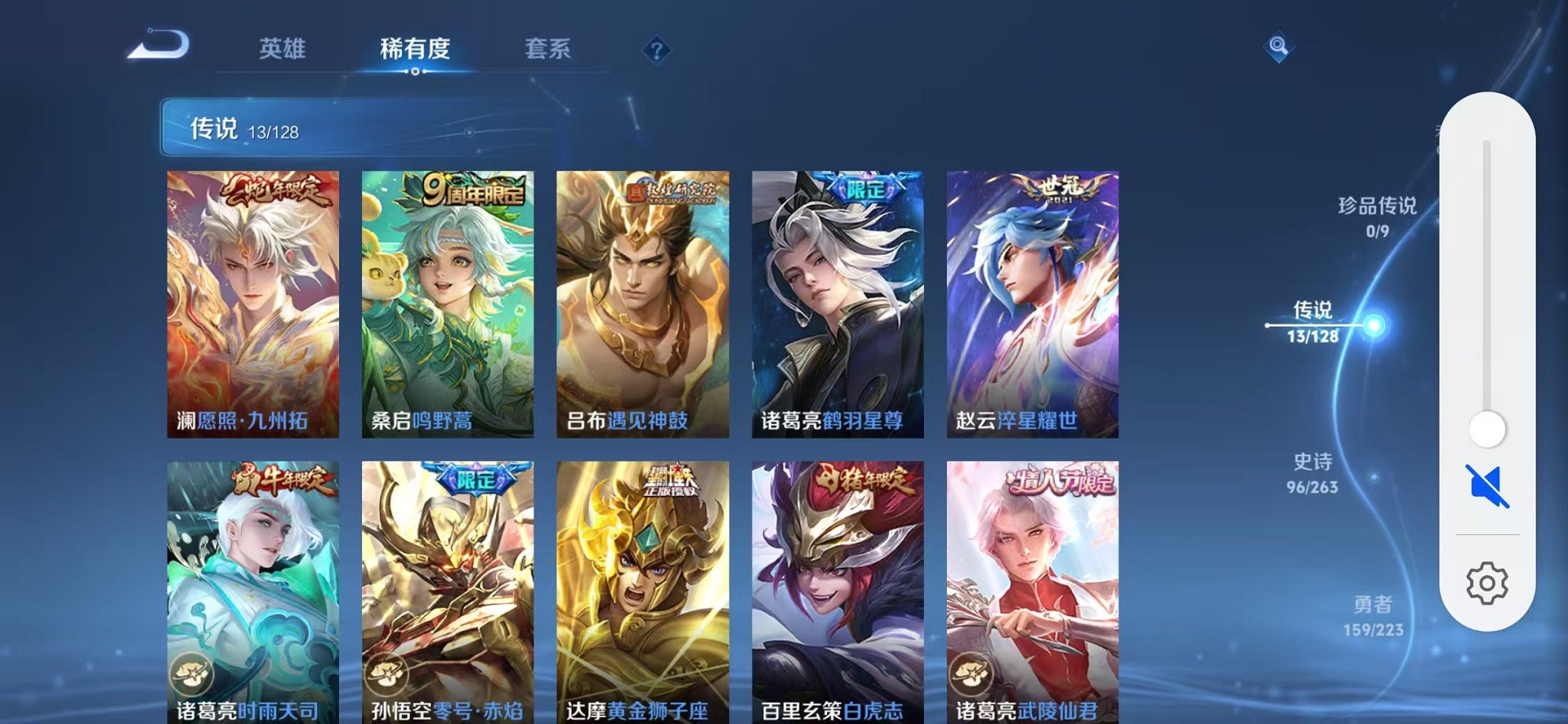 WZCMW3305844王者荣耀账号详情图5