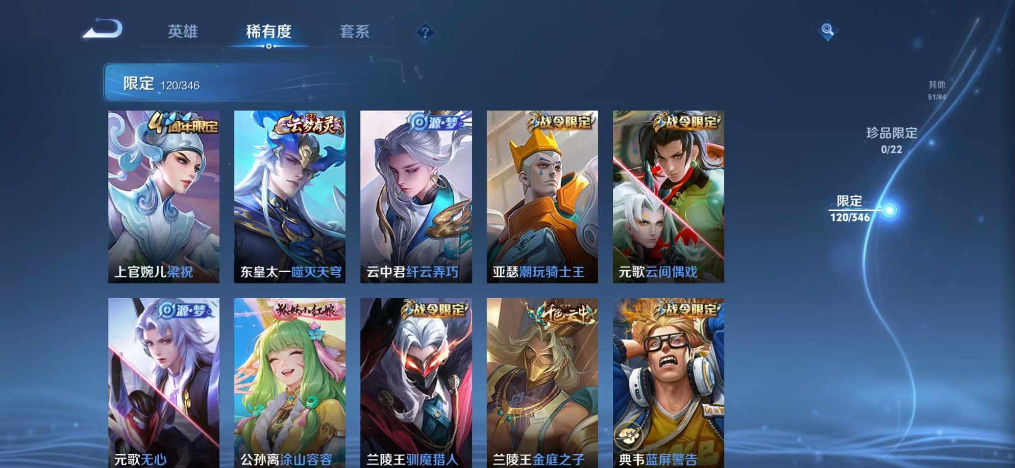 WZCMW3305844王者荣耀账号详情图7