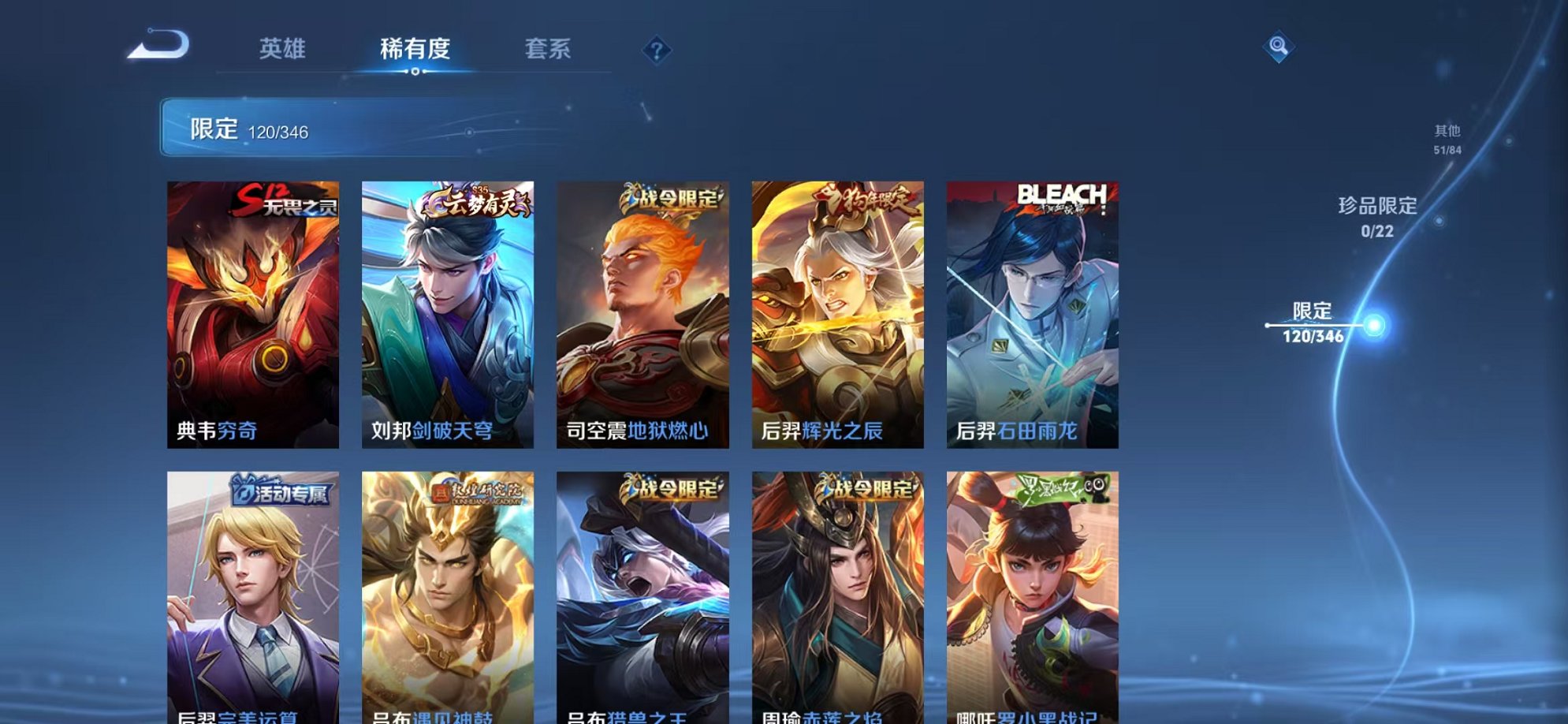 WZCMW3305844王者荣耀账号详情图8