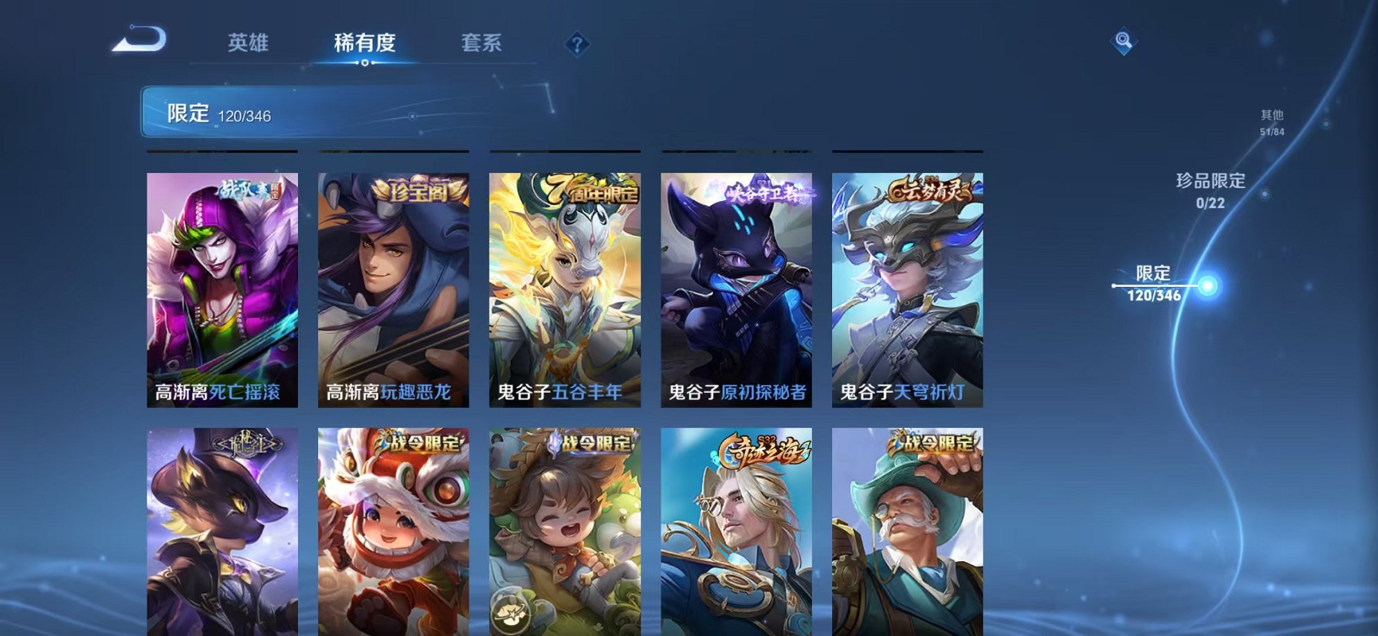 WZCMW3305844王者荣耀账号详情图18