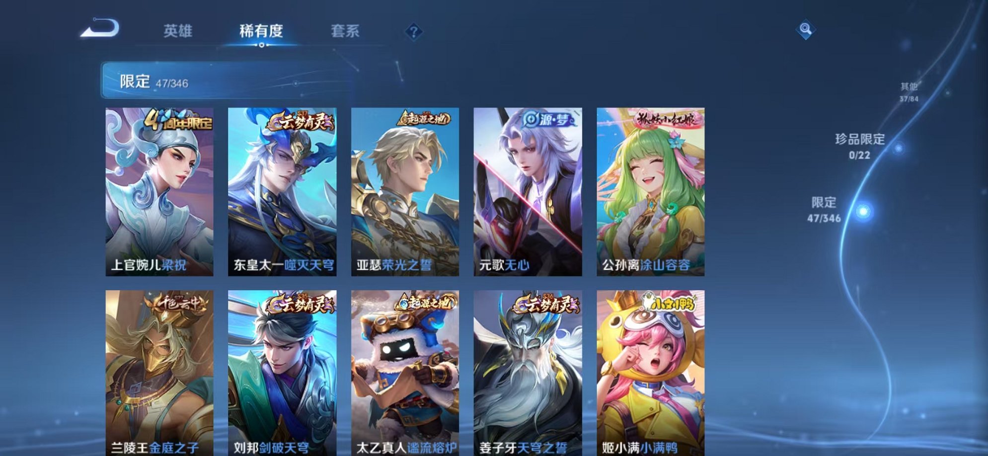 WZCMW3404232王者荣耀账号详情图5