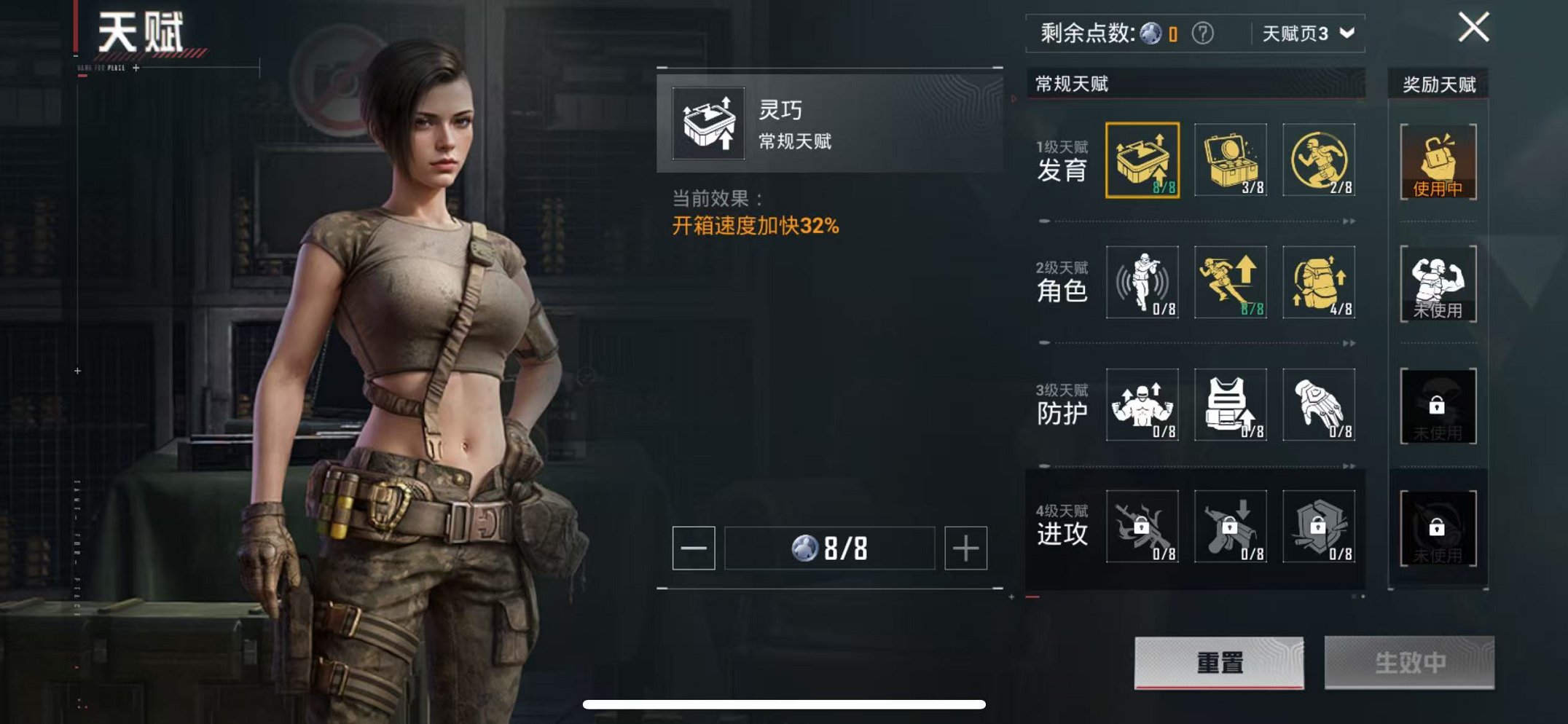 HPCMW3438998和平精英账号详情图4