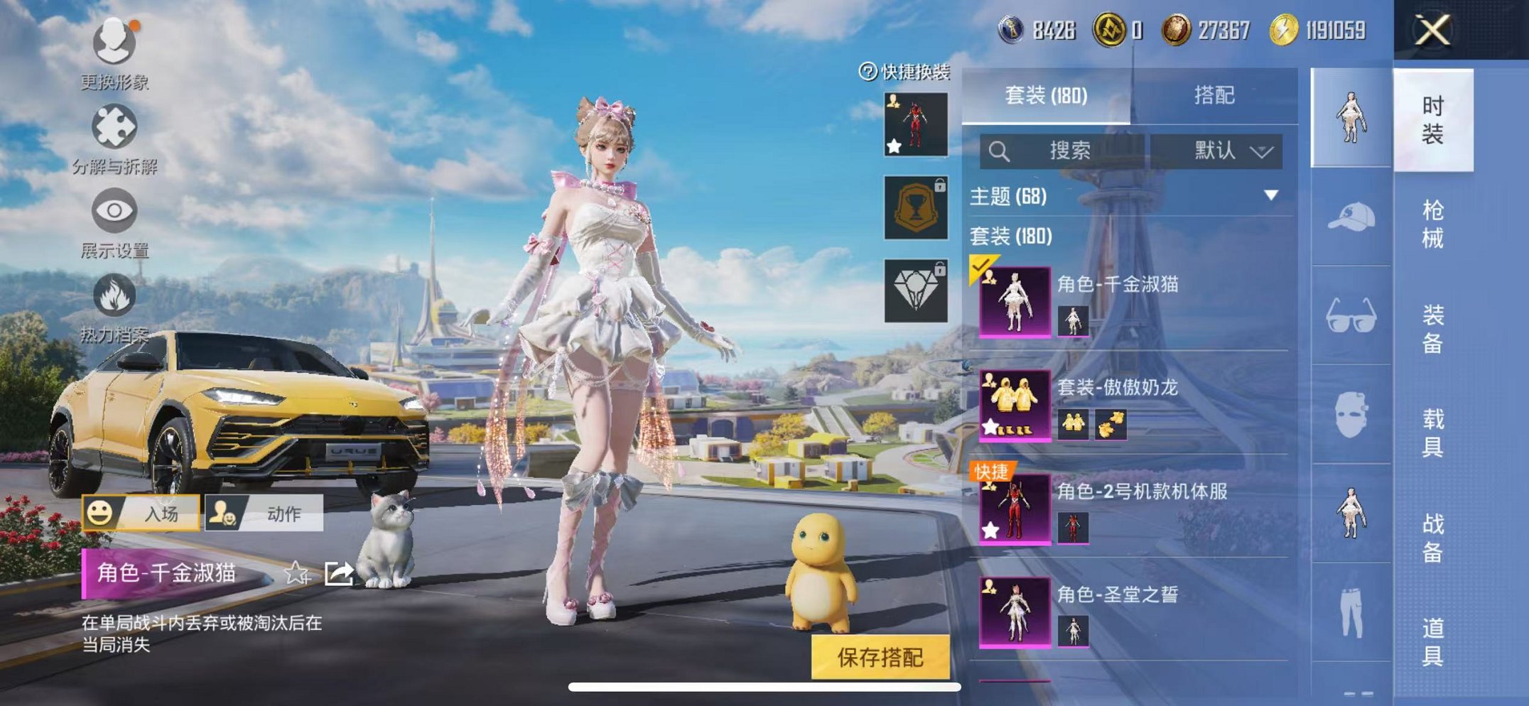 HPCMW3438998和平精英账号详情图5