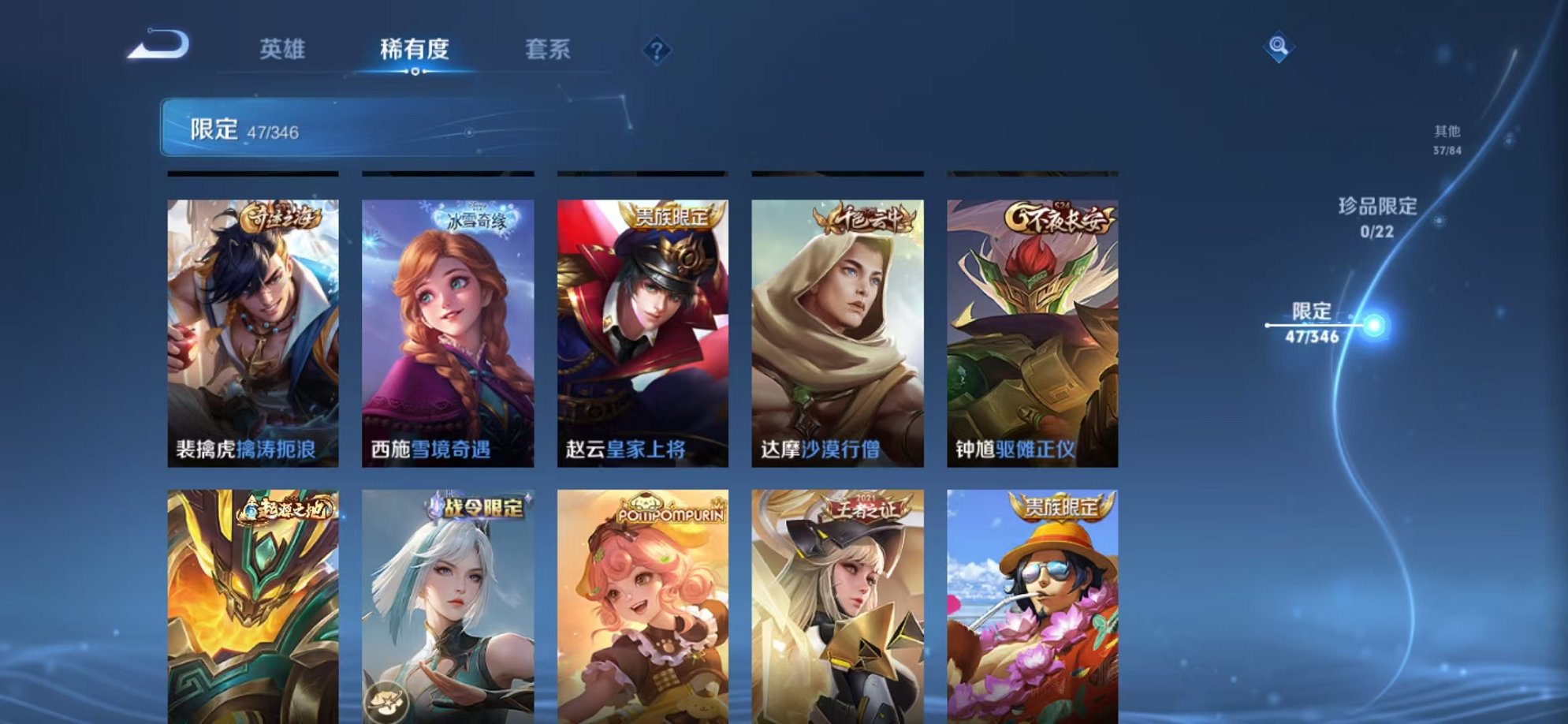 WZCMW3404232王者荣耀账号详情图8