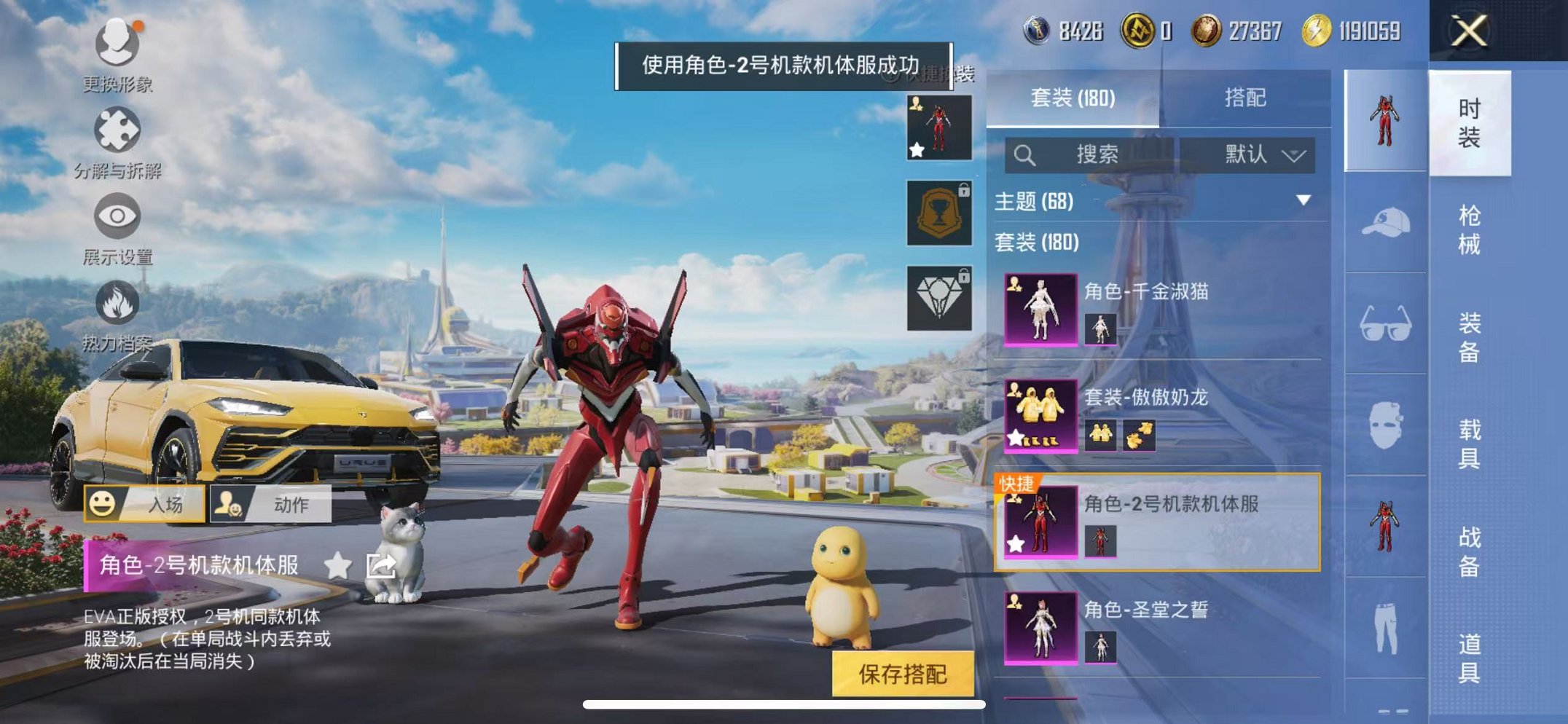 HPCMW3438998和平精英账号详情图6