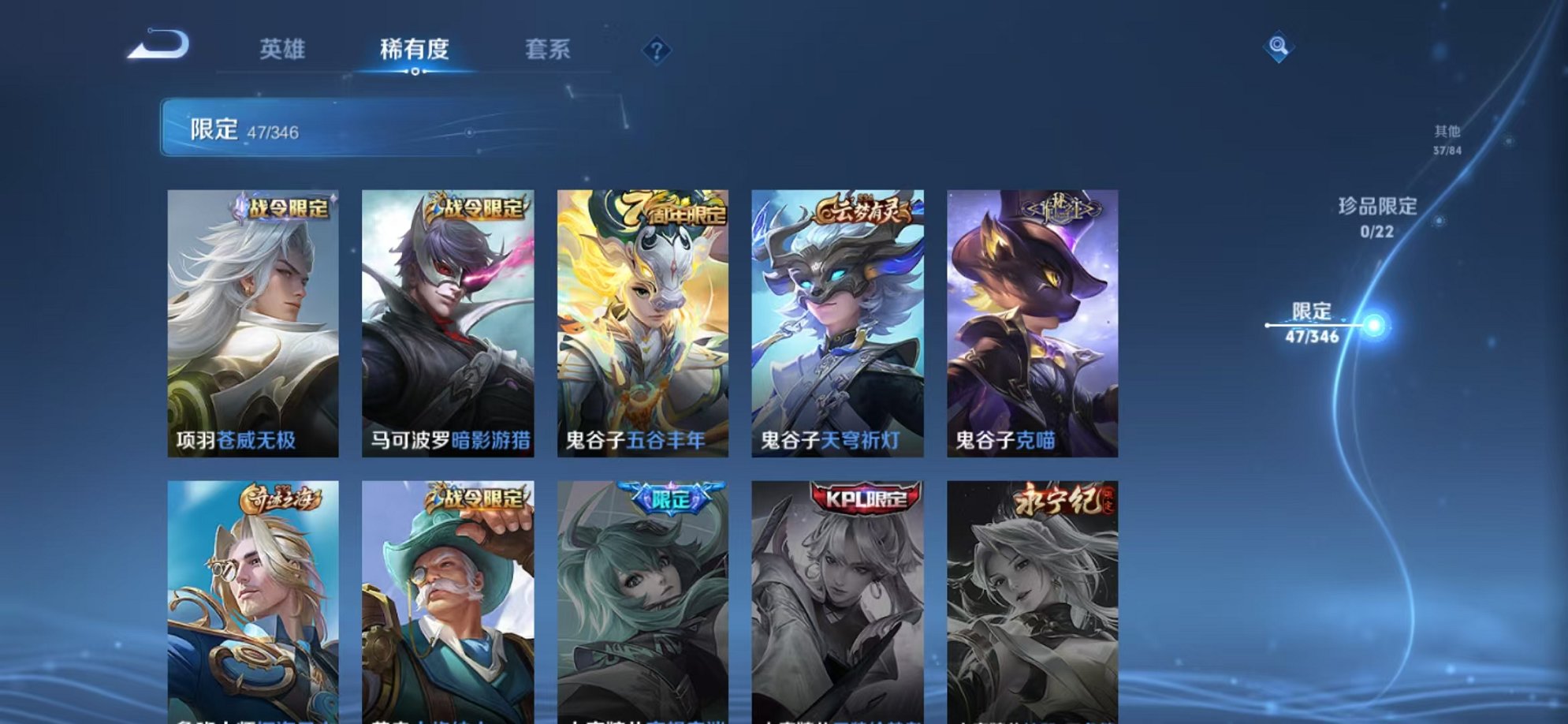 WZCMW3404232王者荣耀账号详情图9