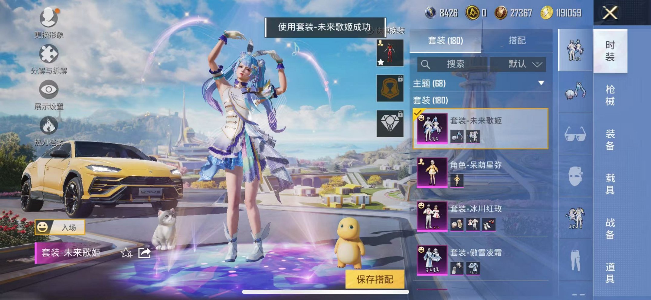 HPCMW3438998和平精英账号详情图7