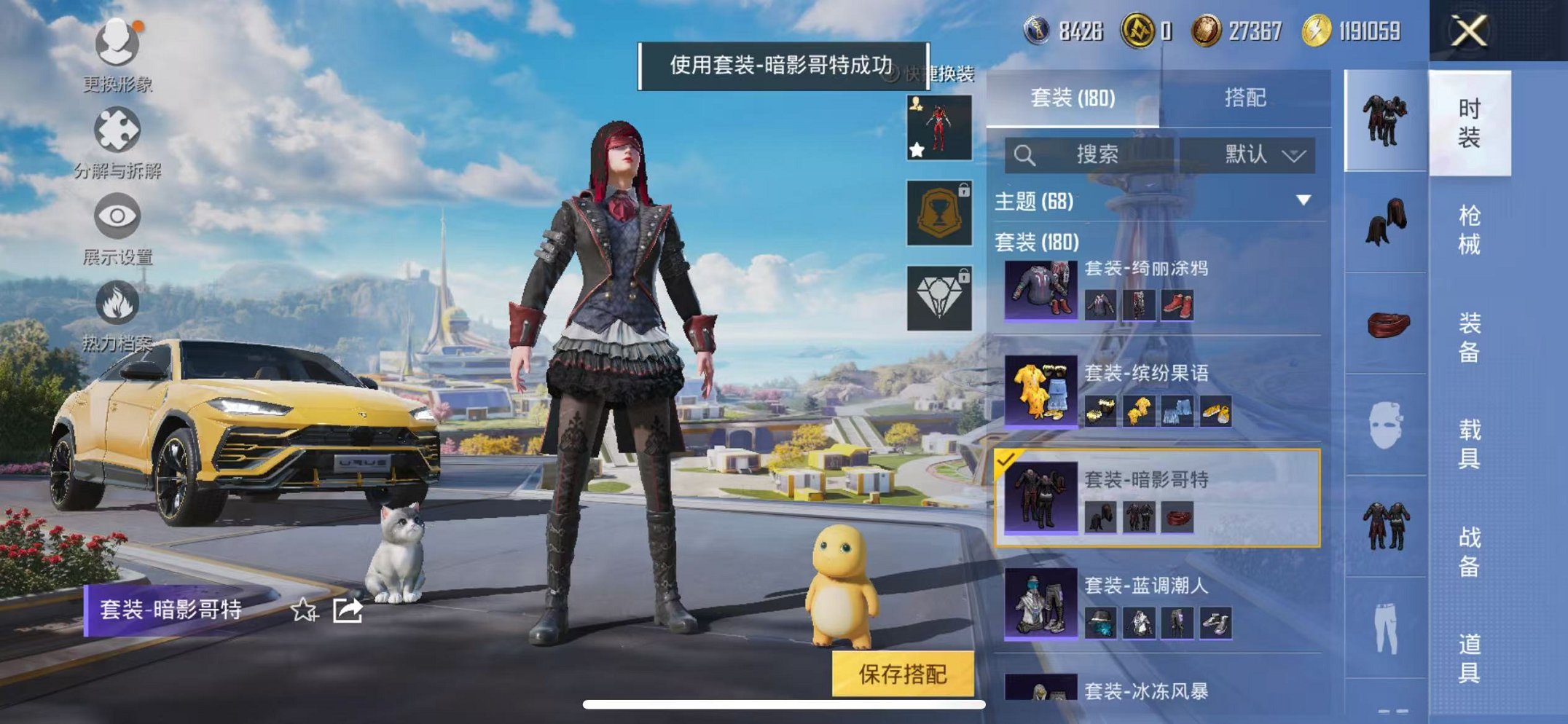 HPCMW3438998和平精英账号详情图10