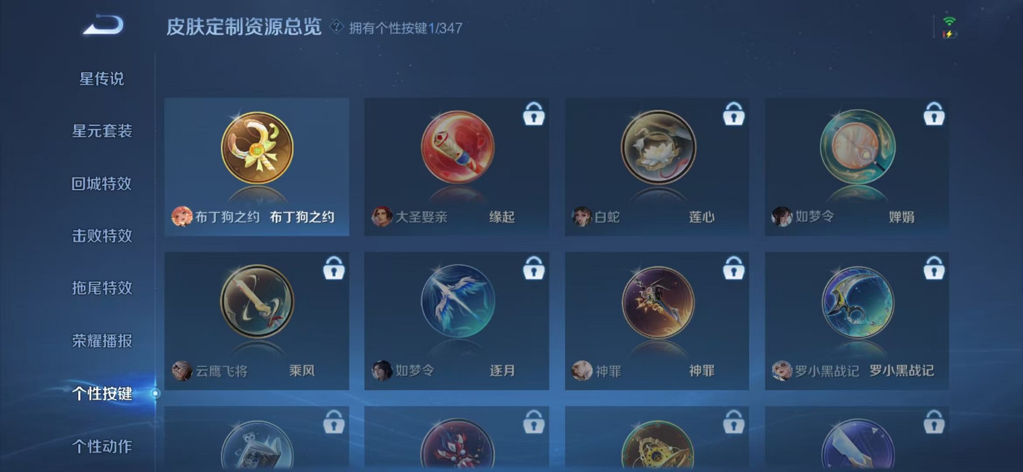 WZCMW3404232王者荣耀账号详情图13