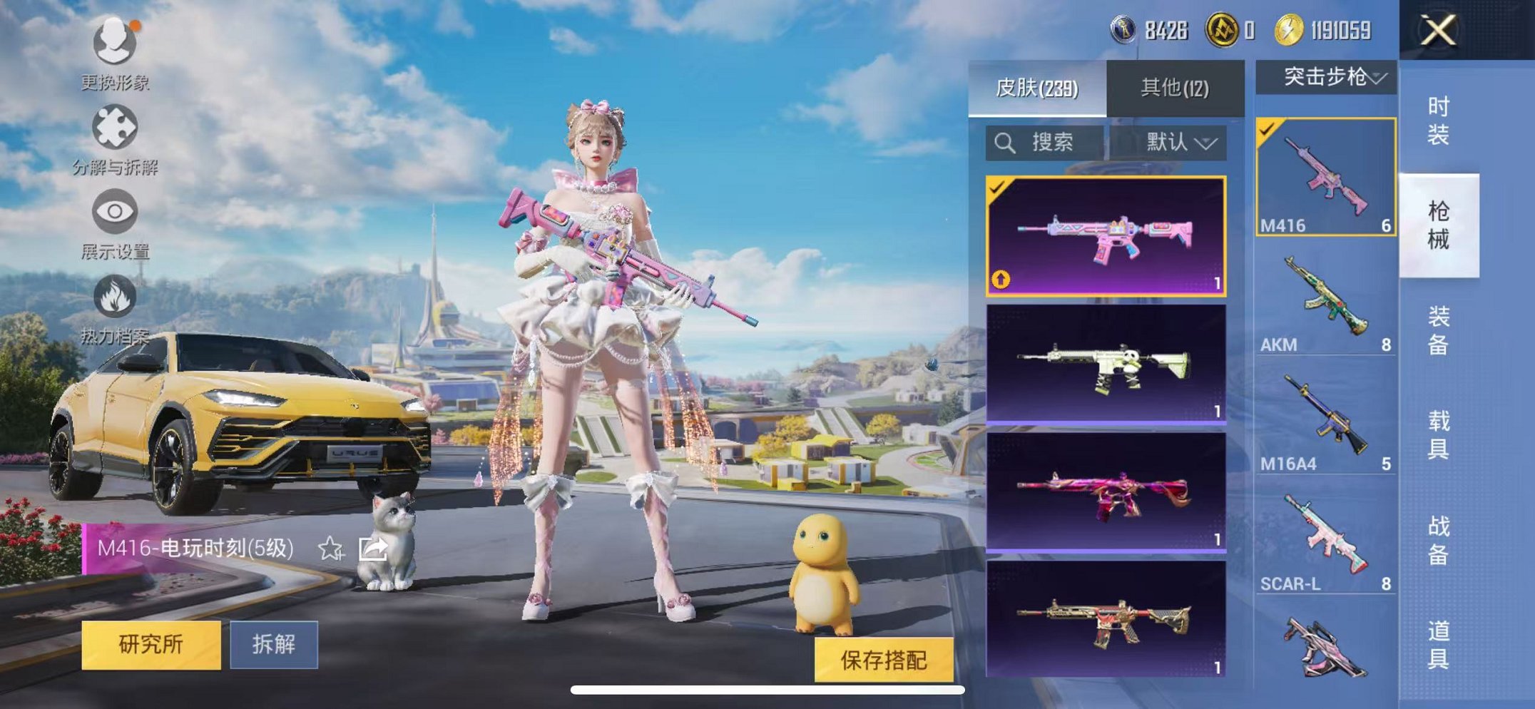 HPCMW3438998和平精英账号详情图11