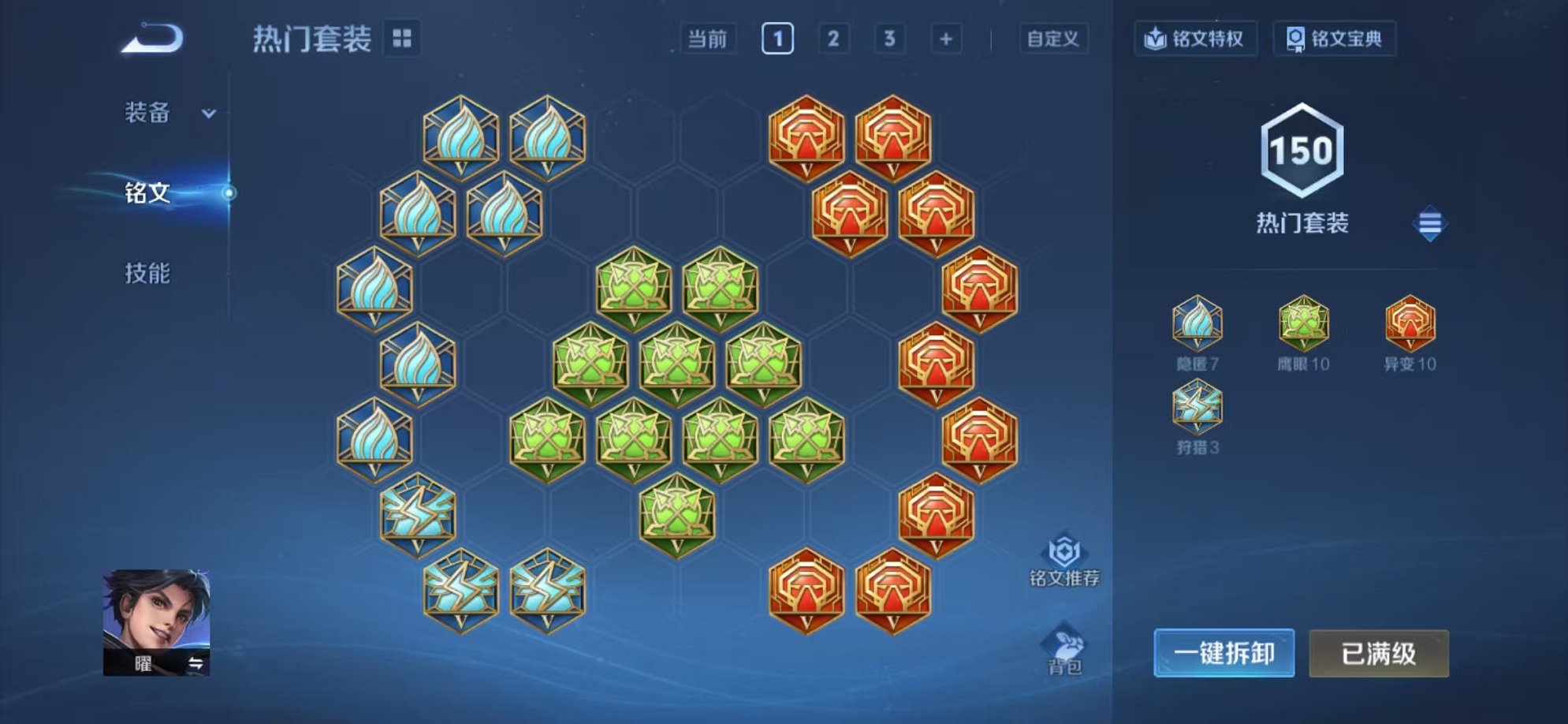 WZCMW3404232王者荣耀账号详情图14