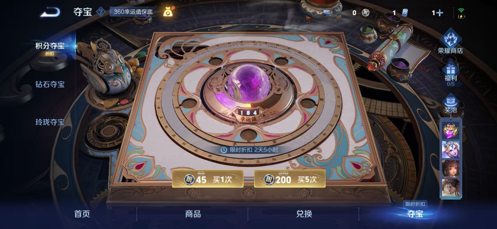 WZCMW3404232王者荣耀账号详情图15